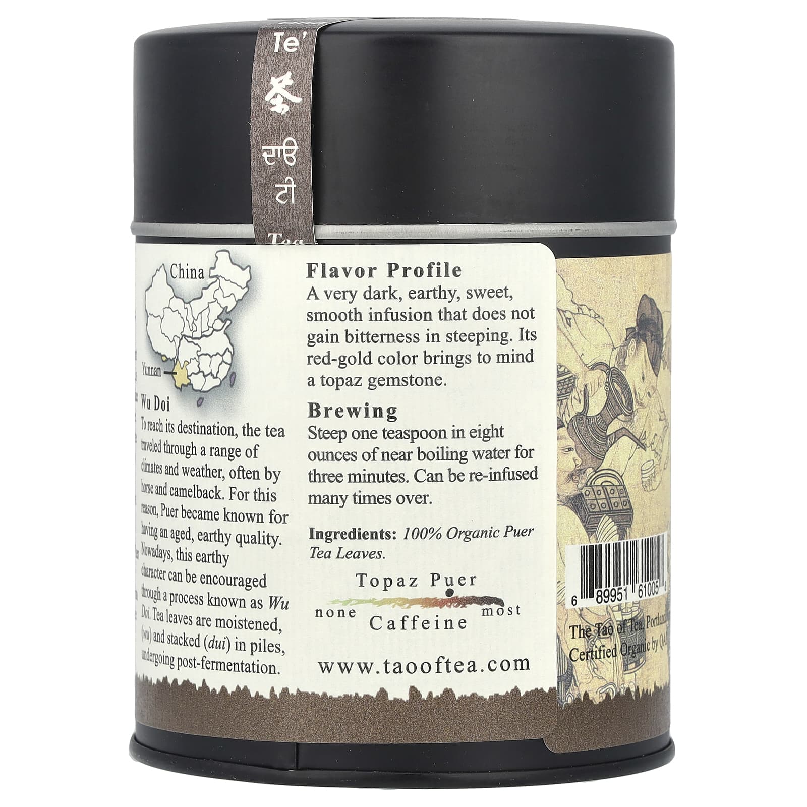 The Tao of Tea, Organic Puer Tea, Topaz Puer, 3.5 oz (100 g) - Image 2
