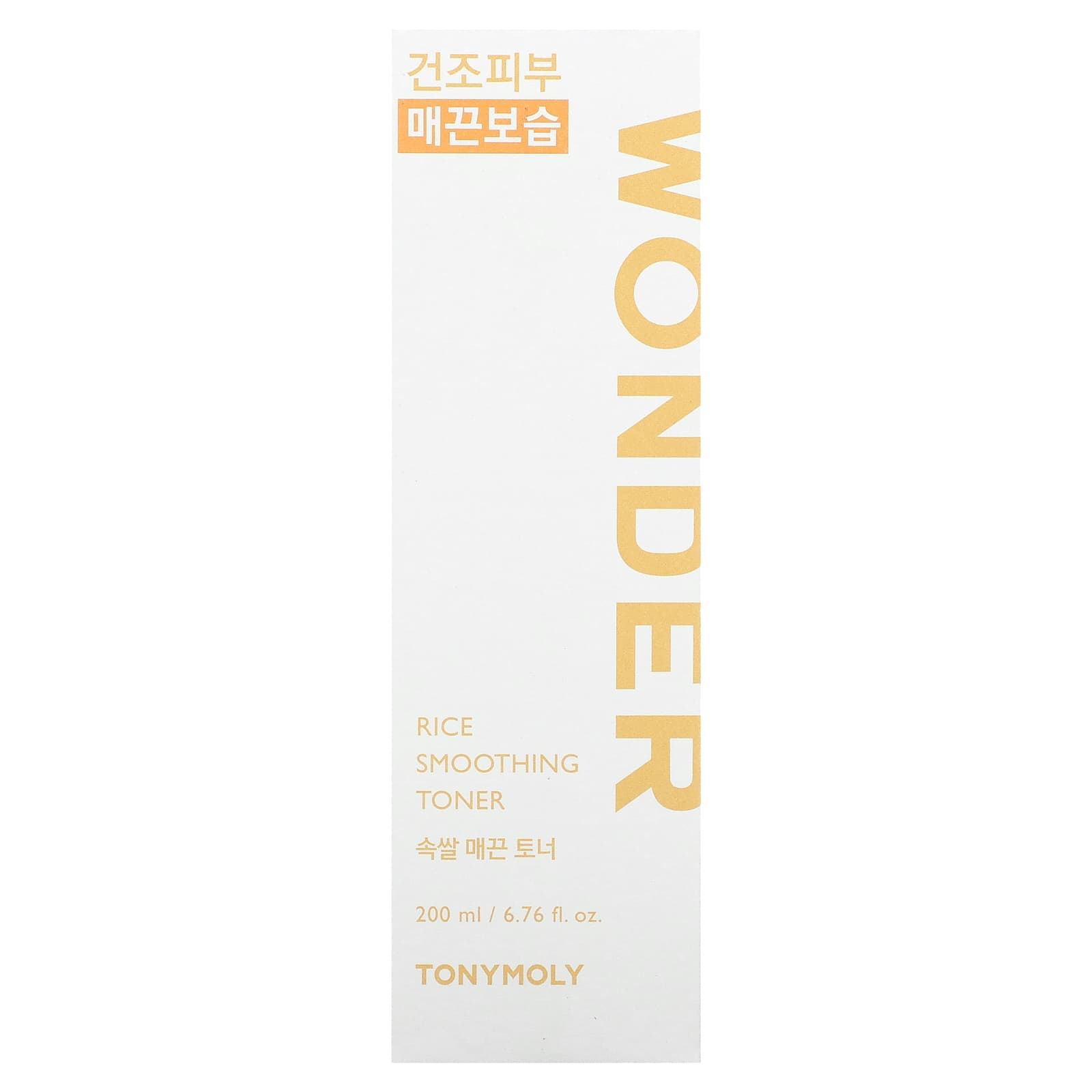 TonyMoly, Wonder, Rice Smoothing Toner, 6.76 fl oz (200 ml) - Image 2
