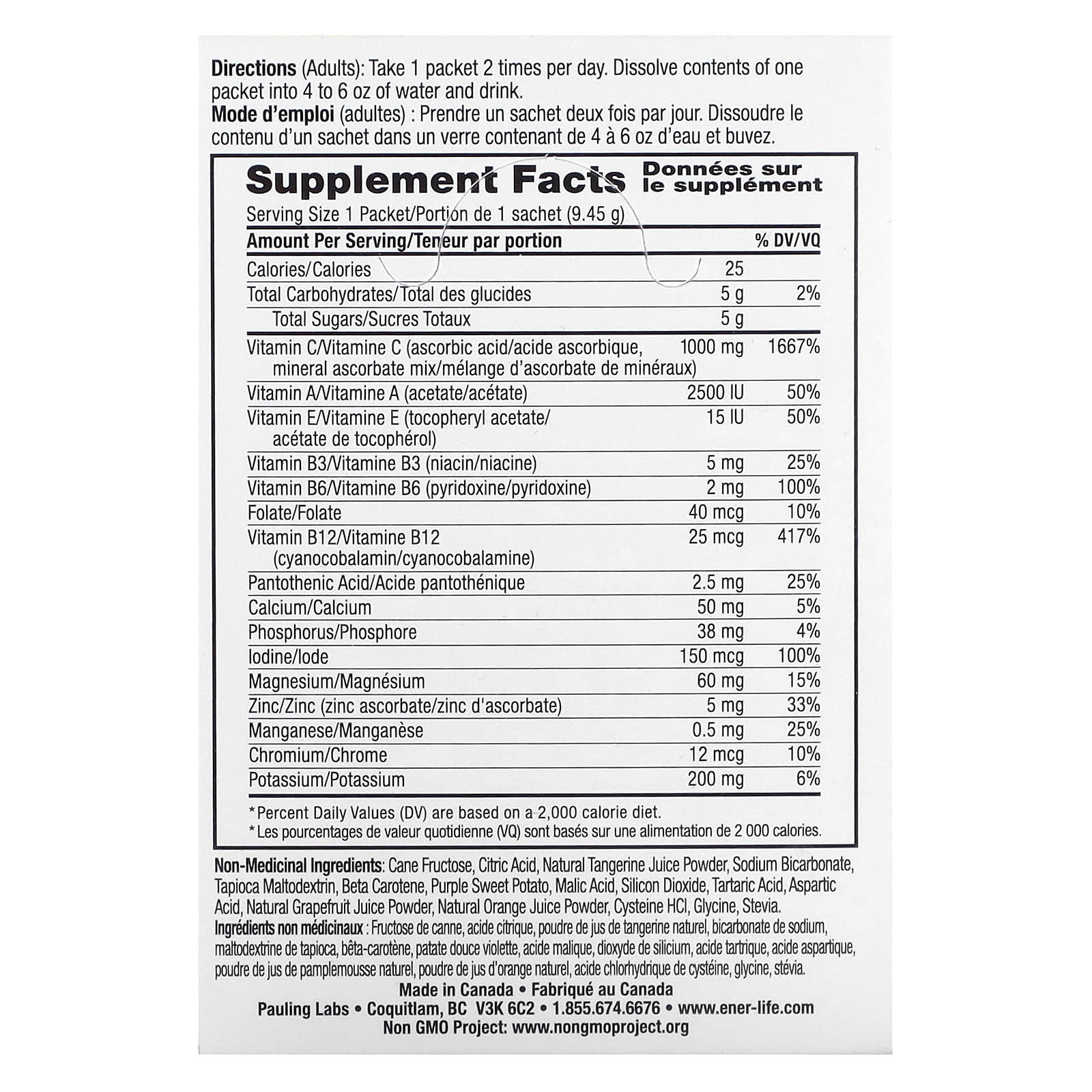 Boost Your Energy with Ener-C Bubbly Vitamin C Drink Mix - Image 2