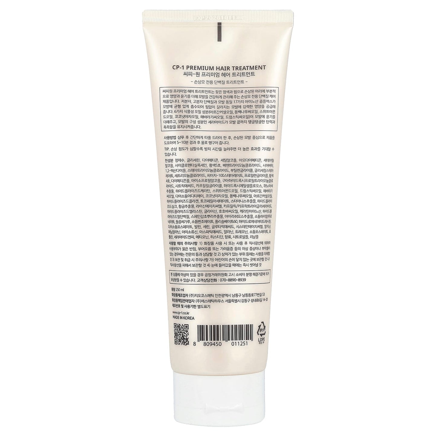 Replenish & Restore with CP-1 Premium Hair Treatment, 250ml - Image 2