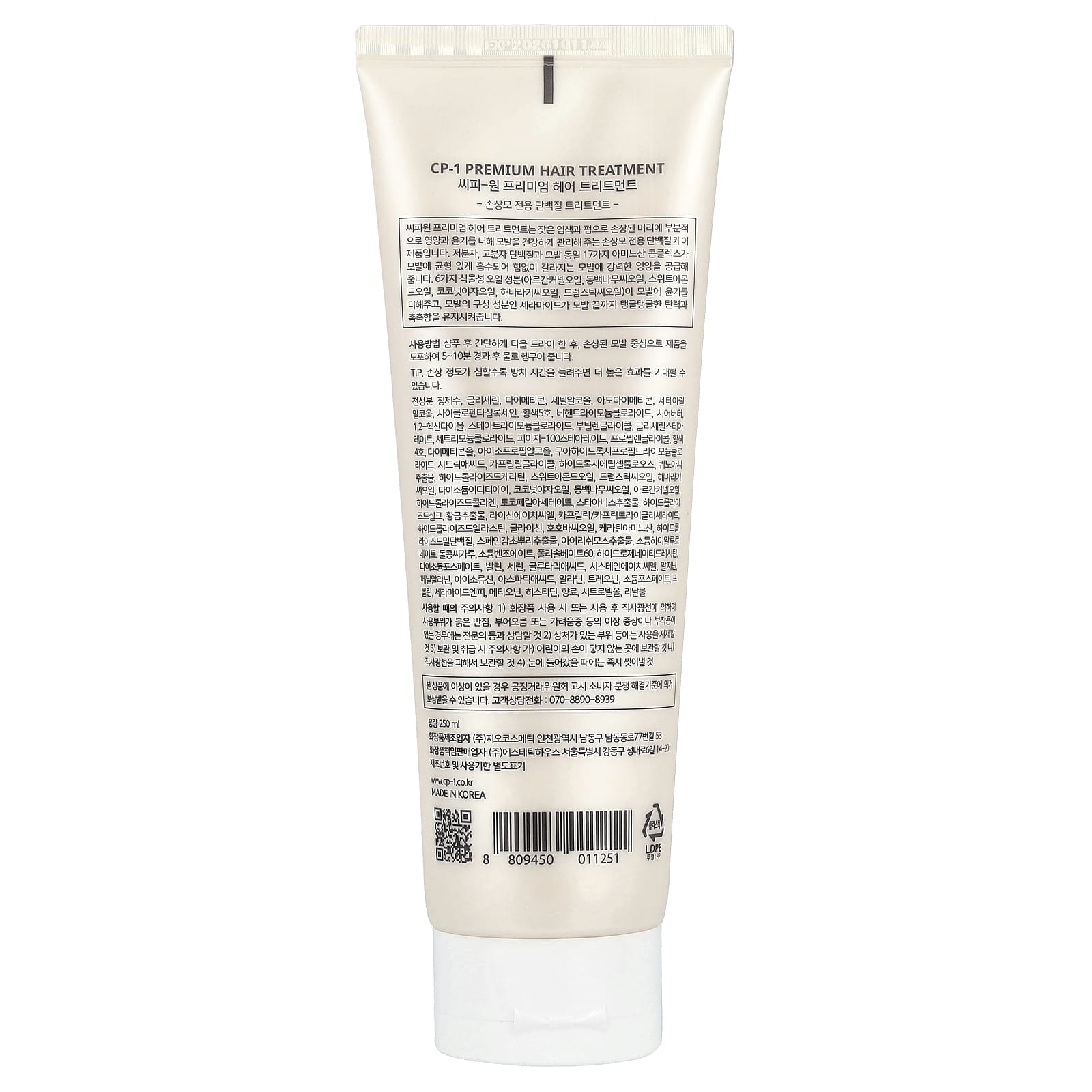 Replenish & Restore with CP-1 Premium Hair Treatment, 250ml - Image 2