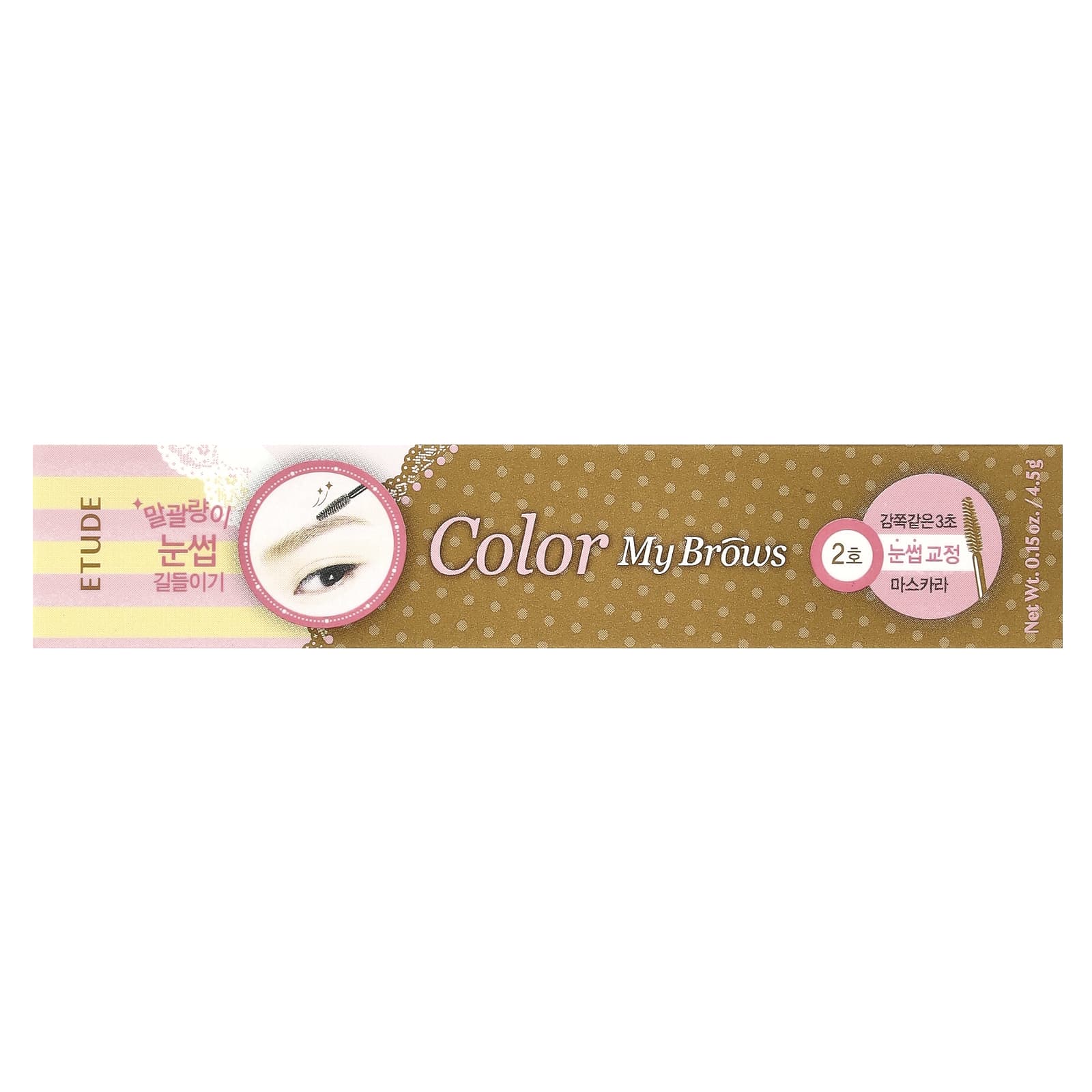 Etude Color My Brows Mascara, Natural 3D Look, 0.15 oz, Brown - Image 2