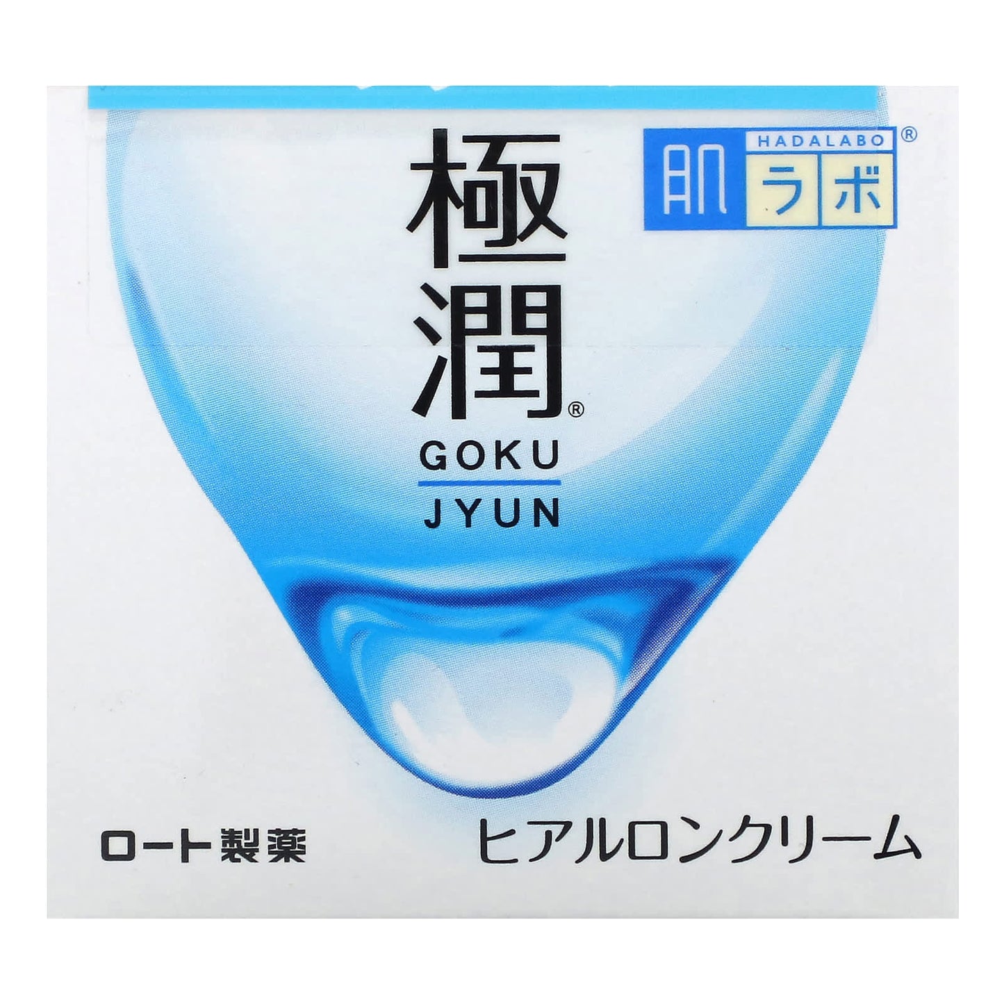 Hadalabo Gokujyun Hydrating Cream for Dewy, Supple Skin - Image 2