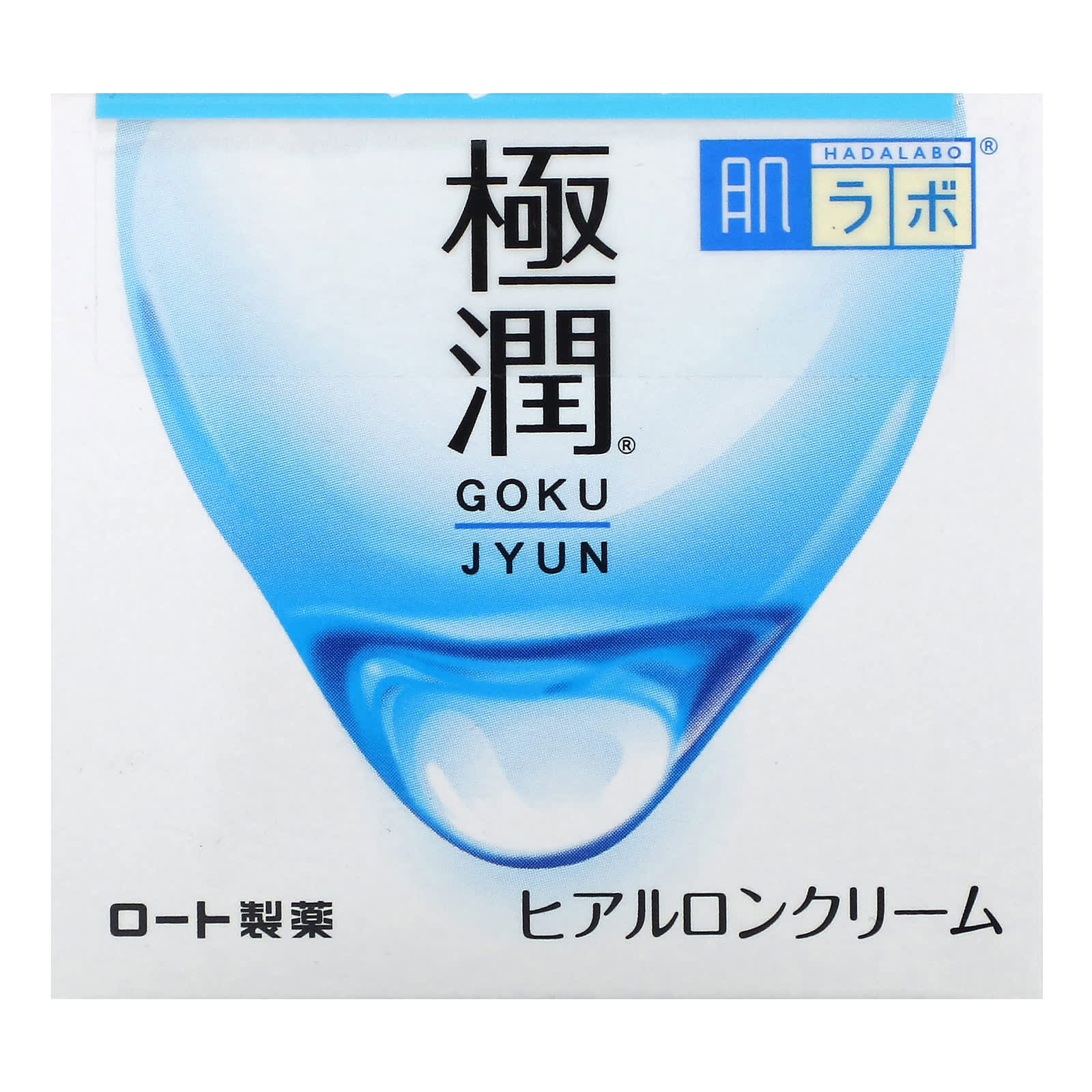 Hadalabo Gokujyun Hydrating Cream for Dewy, Supple Skin - Image 2