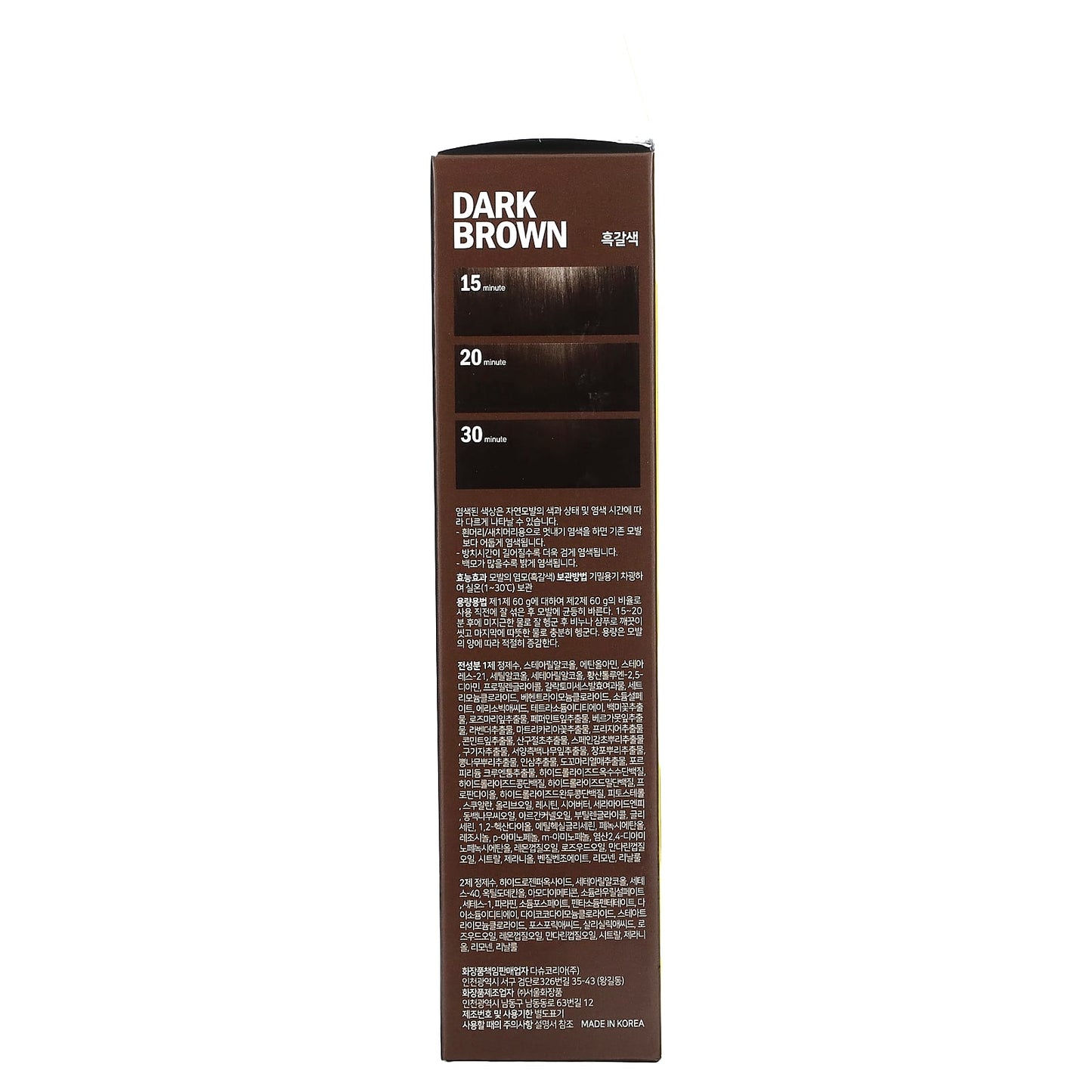 Dark Brown Hair Dye Kit by Dashu - Fast Change Coloring - Image 2