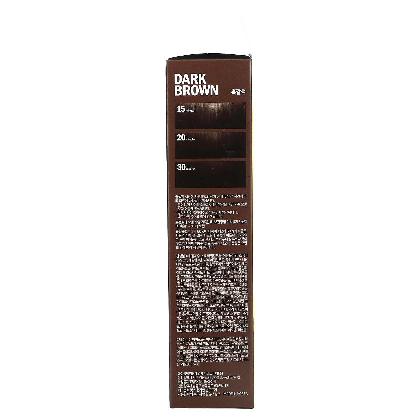 Dark Brown Hair Dye Kit by Dashu - Fast Change Coloring - Image 2