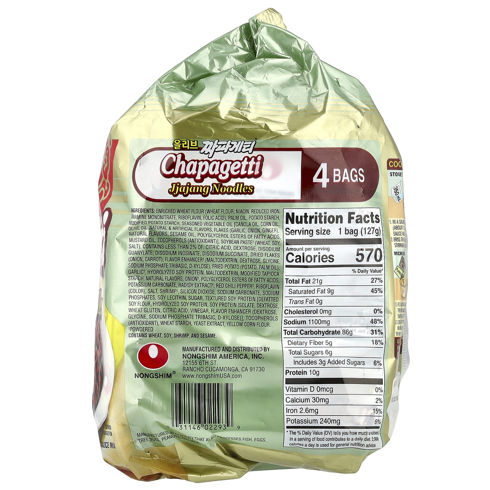 Nongshim, Chapagetti, Jjajang Noodles, 4 Bags, 4.48 oz (127 g) Each - Image 2