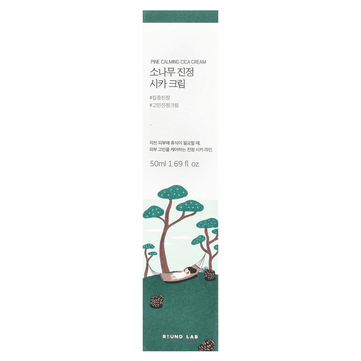 Round Lab, Pine Calming Cica Cream, 1.69 fl oz (50 ml) - Image 2