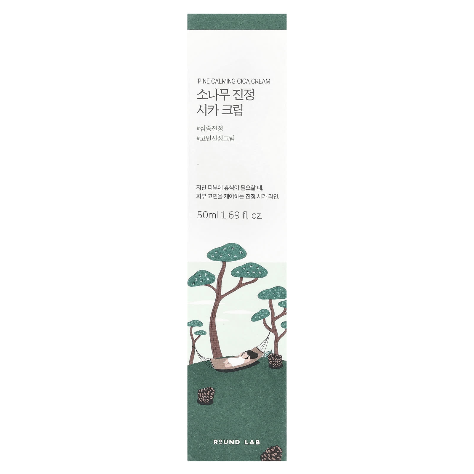 Round Lab, Pine Calming Cica Cream, 1.69 fl oz (50 ml) - Image 2