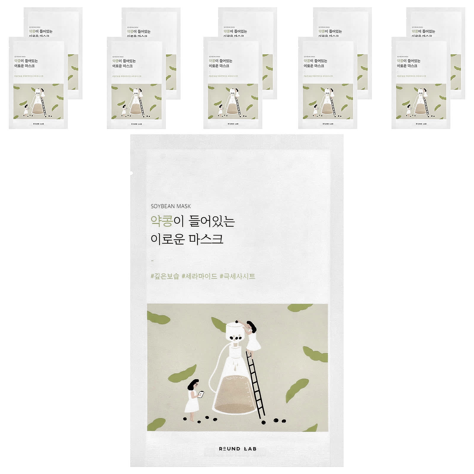 Round Lab, Soybean Beauty Mask, 10 Sheet Masks, 0.91 fl oz (27 ml) each - Image 1