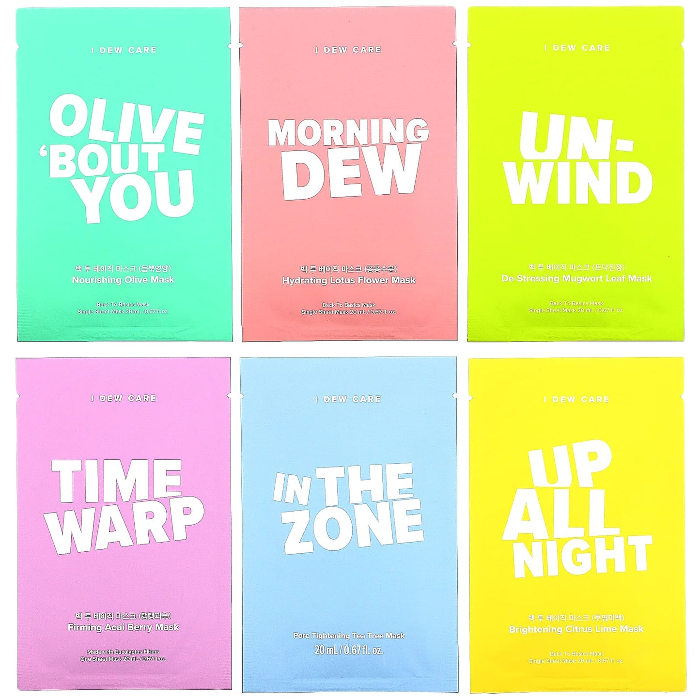 I Dew Care 14 Day Sheet Mask Set, 14 Sheets, Cruelty-Free, Vegan - Image 1