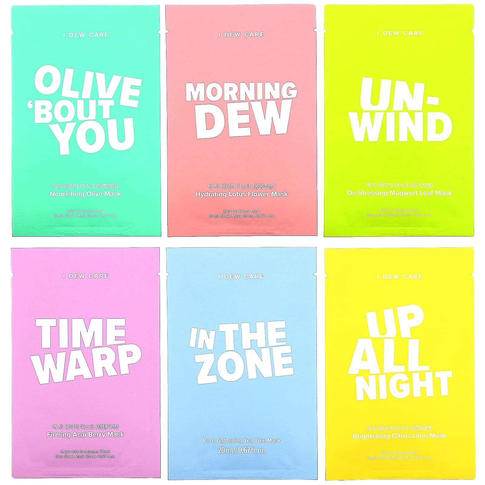 I Dew Care 14 Day Sheet Mask Set, 14 Sheets, Cruelty-Free, Vegan - Image 1