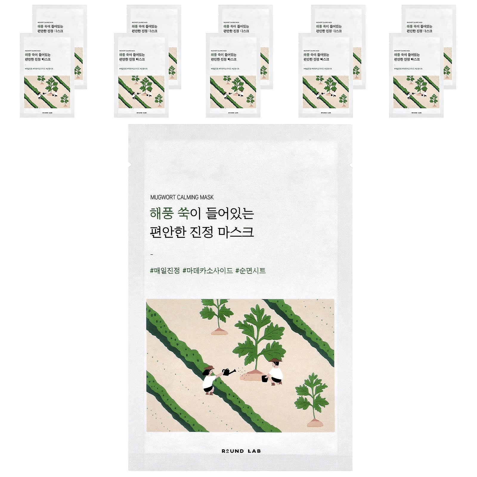 Round Lab, Mugwort Calming Beauty Mask, 10 Sheet Masks, 0.85 fl oz (25 ml) Each - Image 1