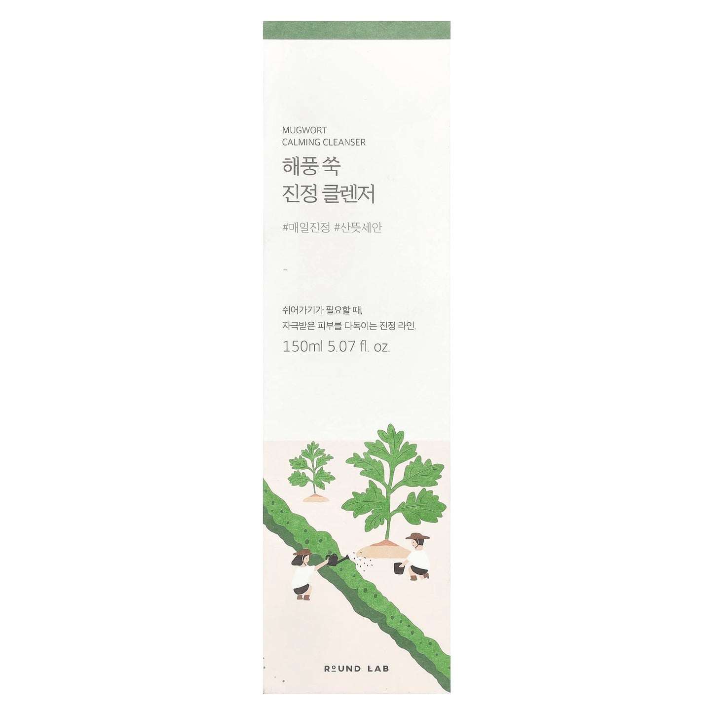 Round Lab, Mugwort Calming Cleanser, 5.07 fl oz (150 ml) - Image 2