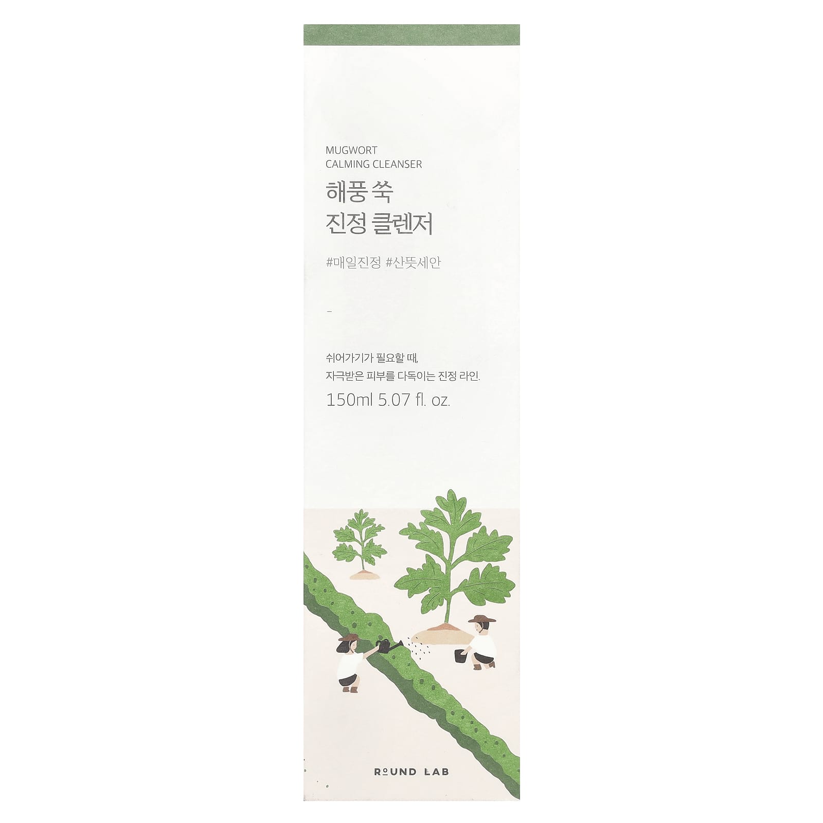 Round Lab, Mugwort Calming Cleanser, 5.07 fl oz (150 ml) - Image 2
