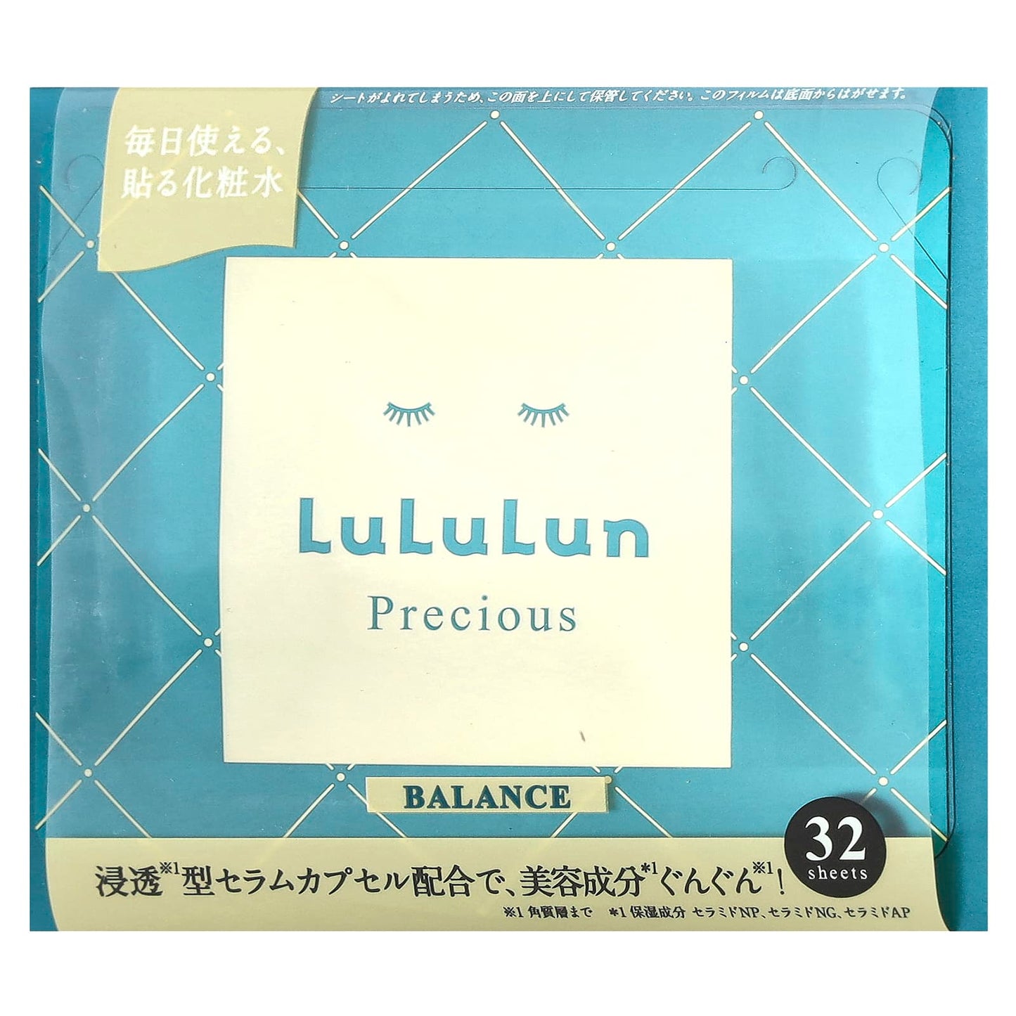 Lululun, Precious, Beauty Face Masks, Balance Green 4FB, 32 Sheets, 17.58 fl oz (520 ml) - Image 1