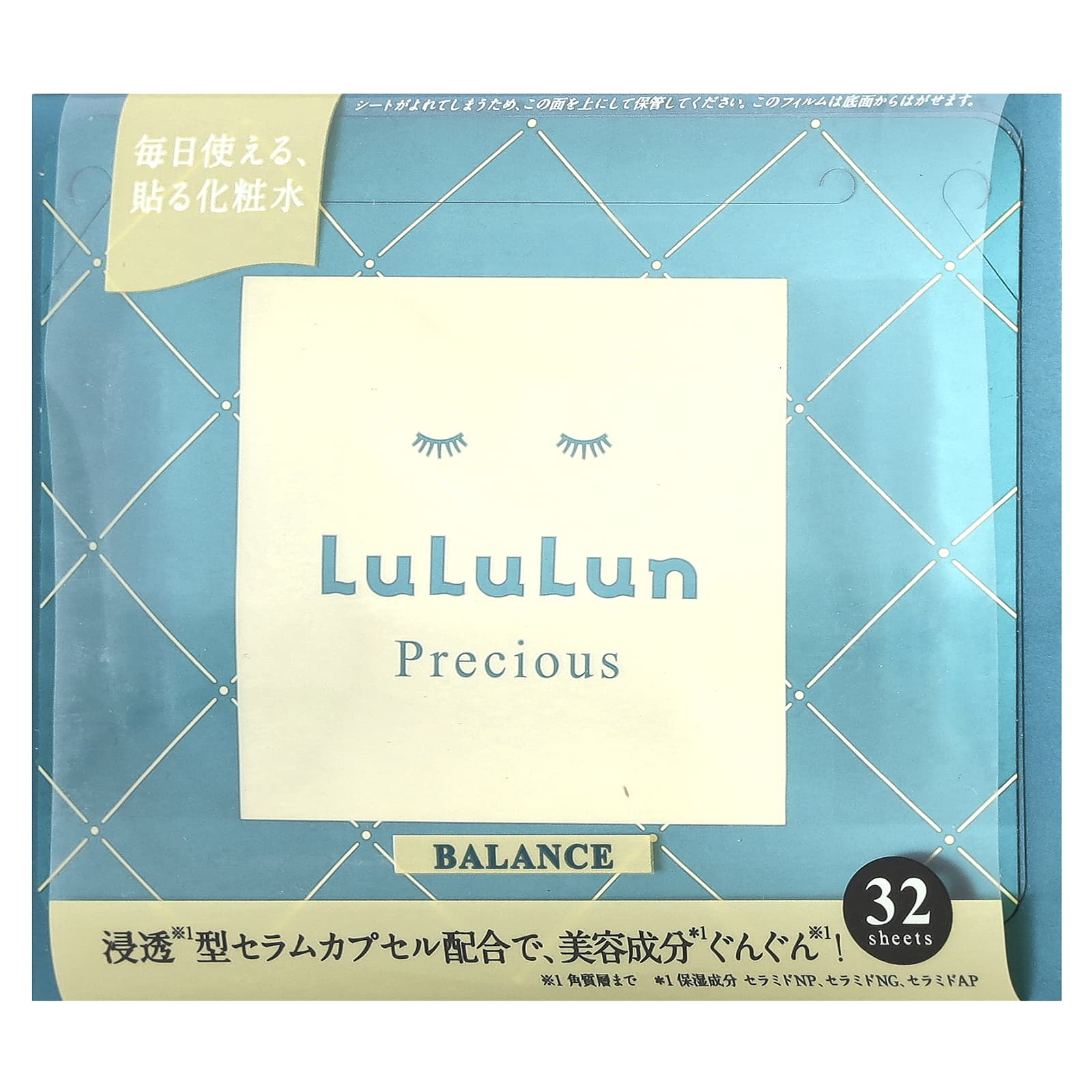 Lululun, Precious, Beauty Face Masks, Balance Green 4FB, 32 Sheets, 17.58 fl oz (520 ml) - Image 1