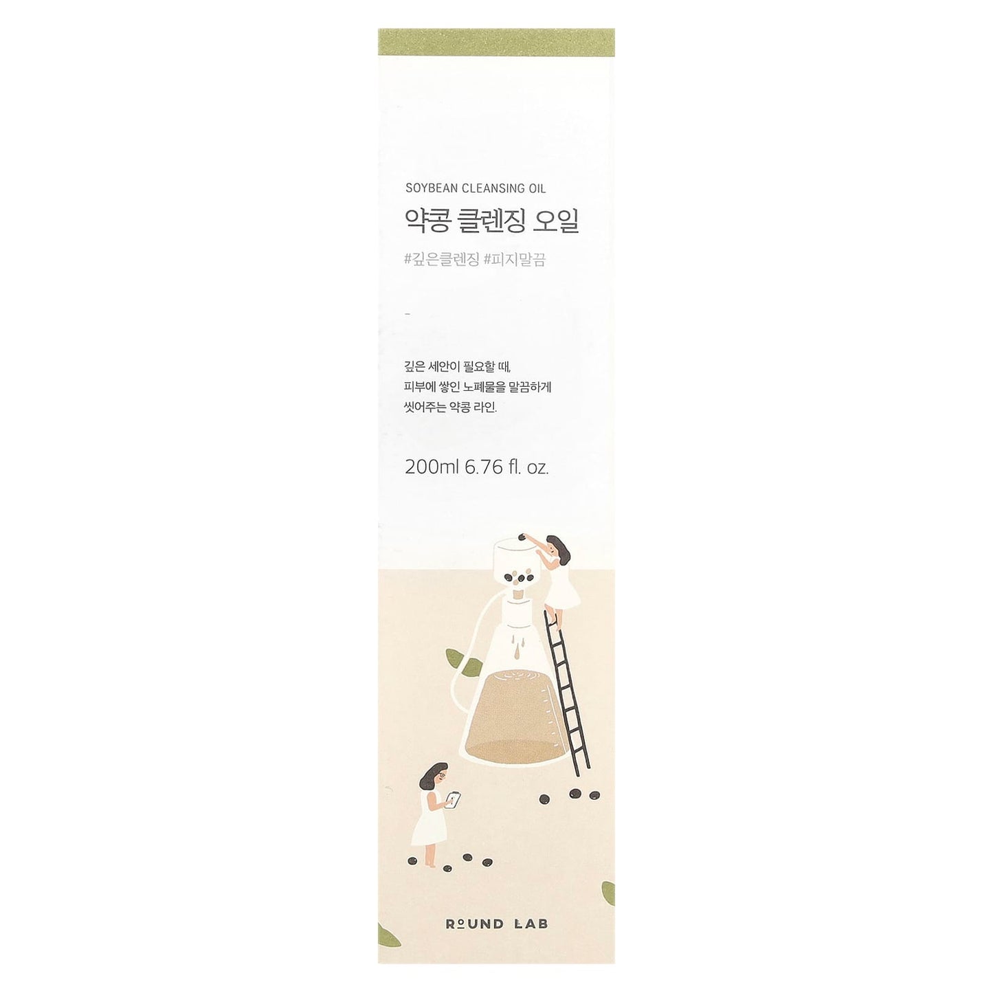 Round Lab, Soybean Cleansing Oil, 6.76 fl oz (200 ml) - Image 2