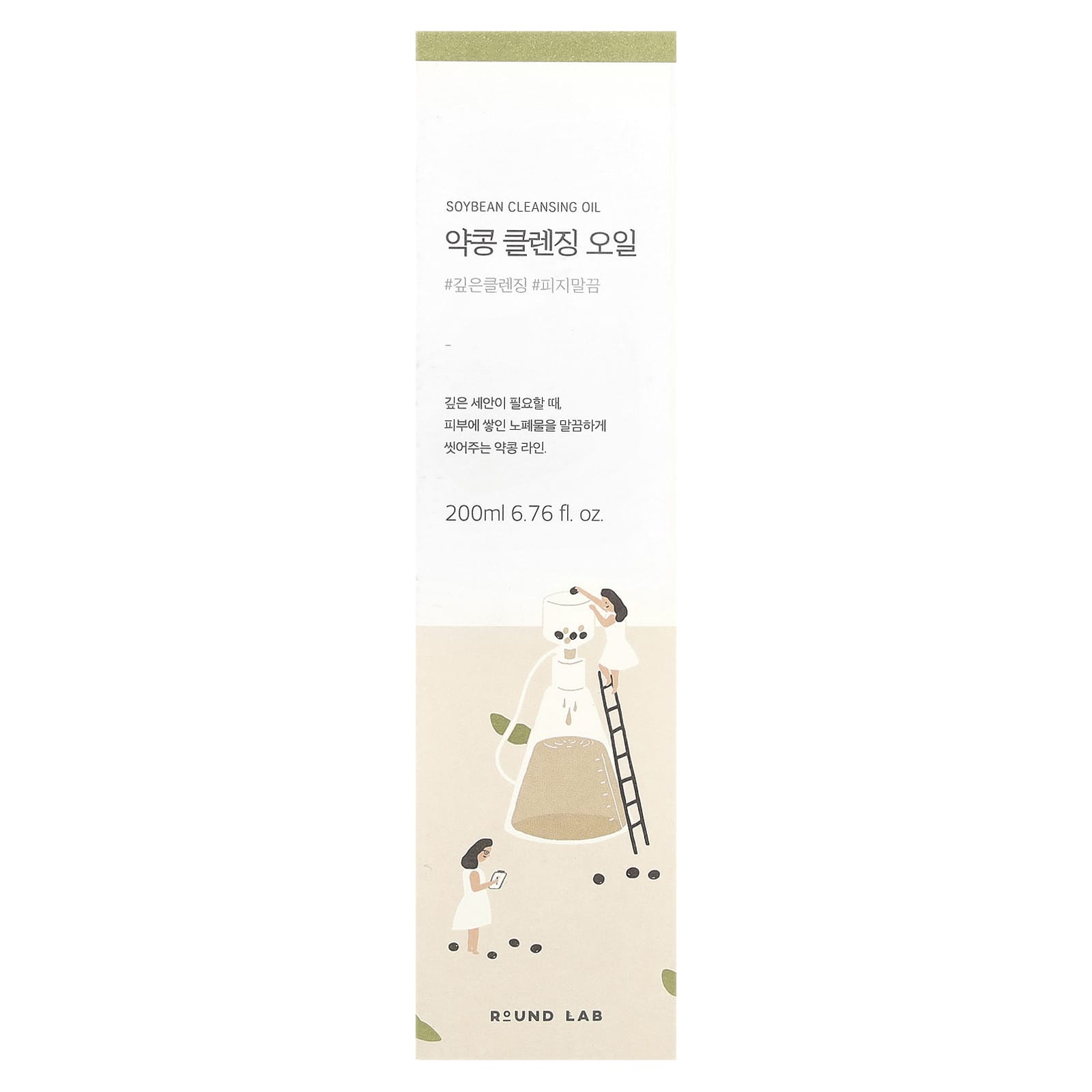 Round Lab, Soybean Cleansing Oil, 6.76 fl oz (200 ml) - Image 2