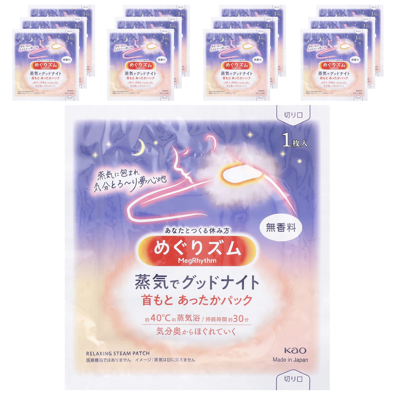 Megrhythm, Kao, Relaxing Steam Patch, Neck Warming Pad , 12 Sheets - Image 1