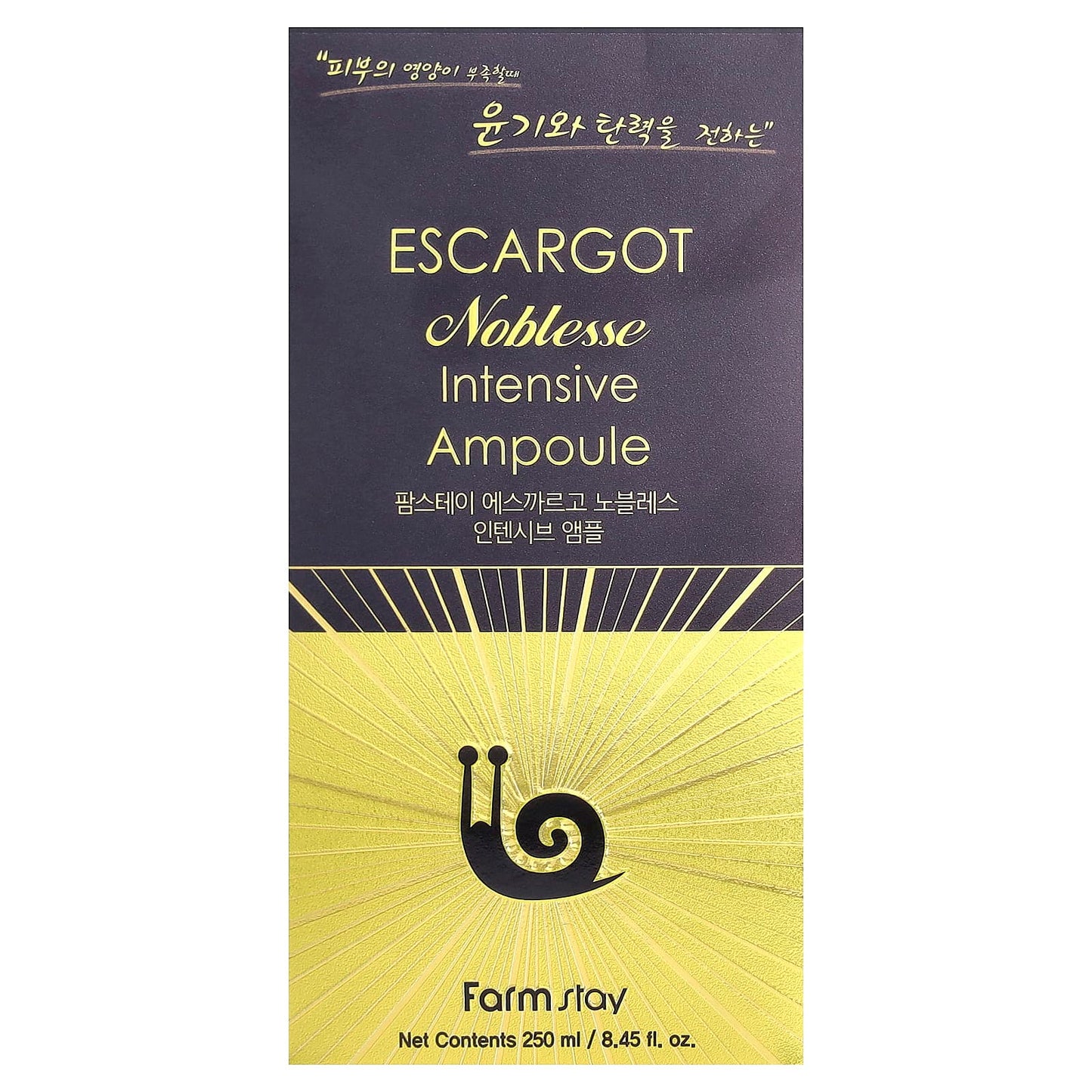 Farmstay Escargot Noblesse Ampoule, Brightening, Anti-Aging, Moisturizing Skin Care - Image 2