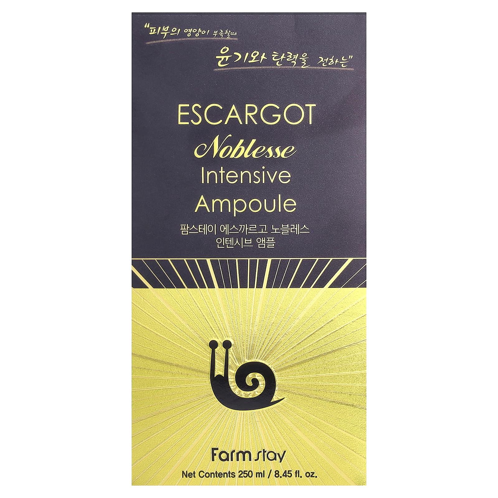 Farmstay Escargot Noblesse Ampoule, Brightening, Anti-Aging, Moisturizing Skin Care - Image 2