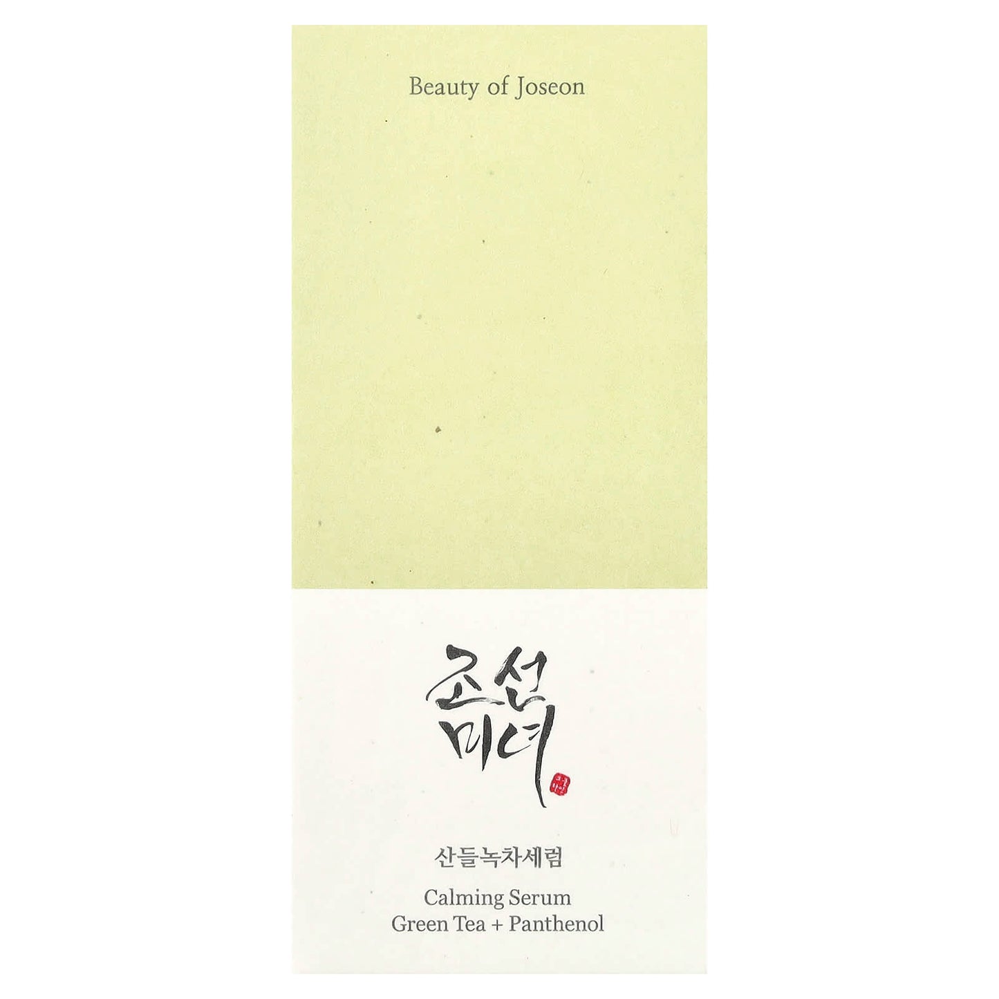 Beauty of Joseon Calming Serum with Green Tea & Panthenol 30ml - Image 2