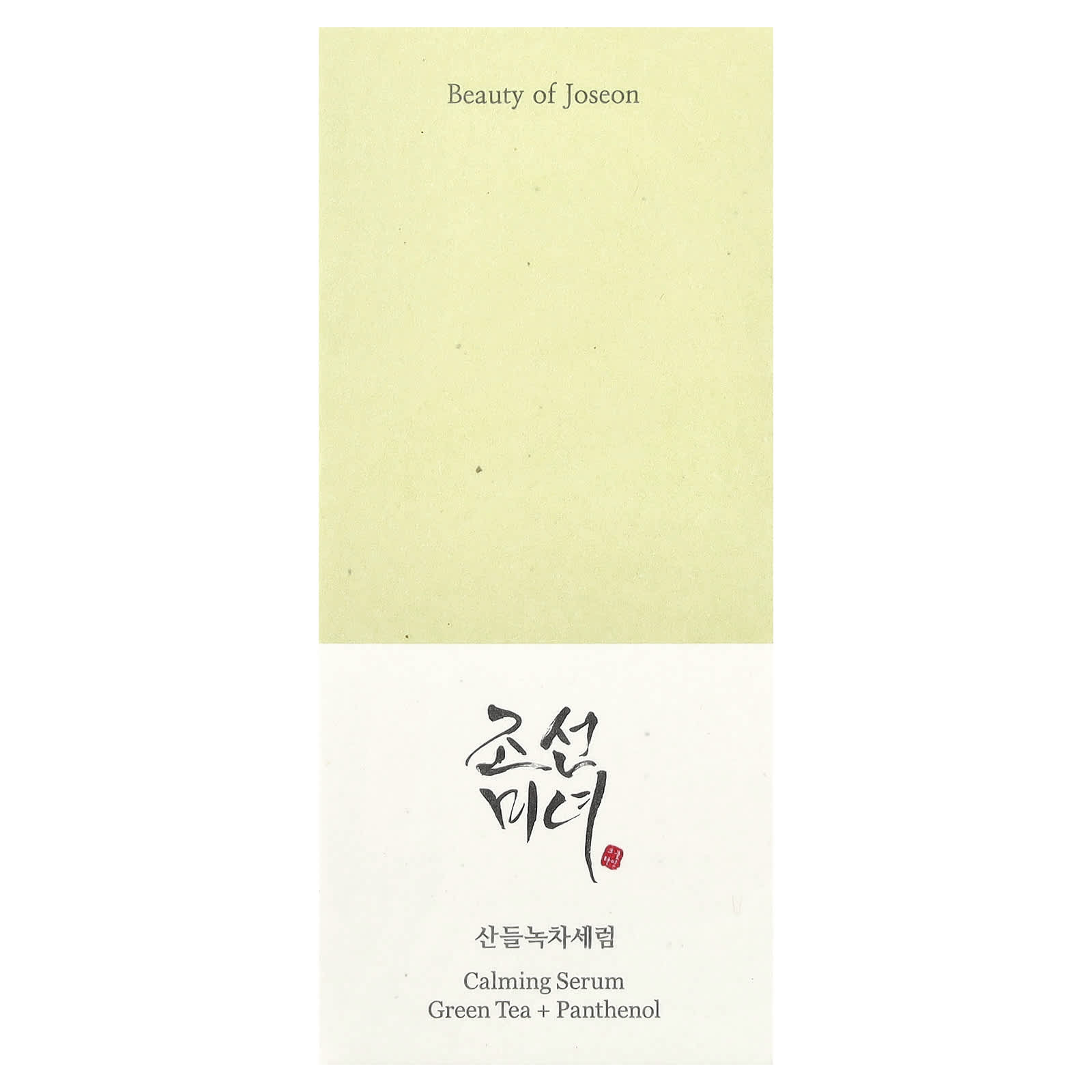 Beauty of Joseon Calming Serum with Green Tea & Panthenol 30ml - Image 2