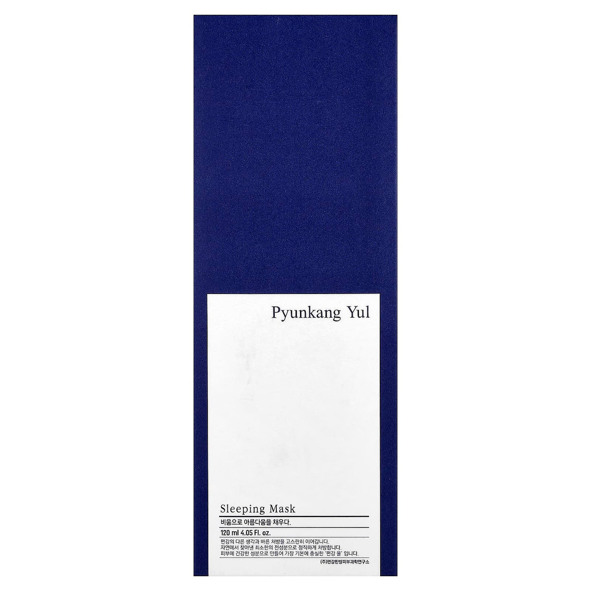Pyunkang Yul, Sleeping Beauty Mask, 4.05 fl oz (120 ml) - Image 2