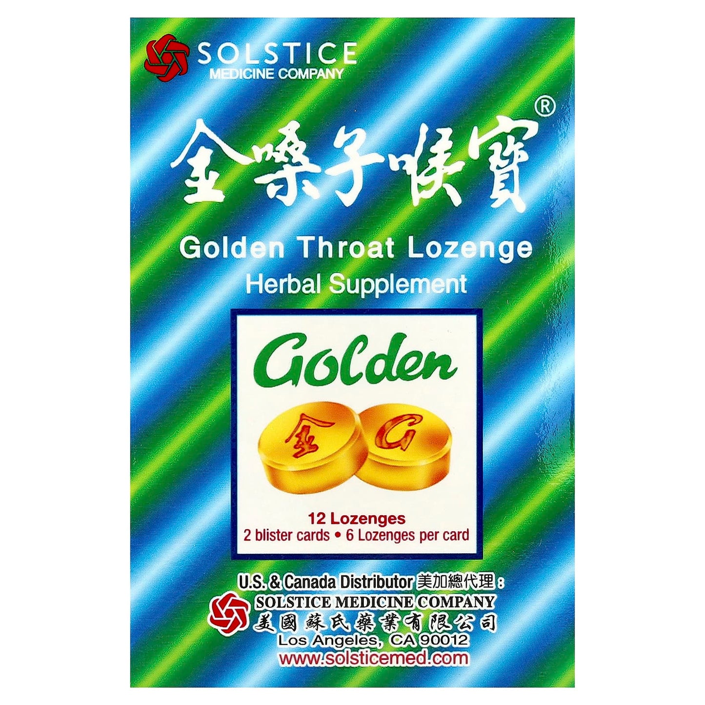 Golden Throat Lozenges for Throat Health & Fresh Breath - Image 1