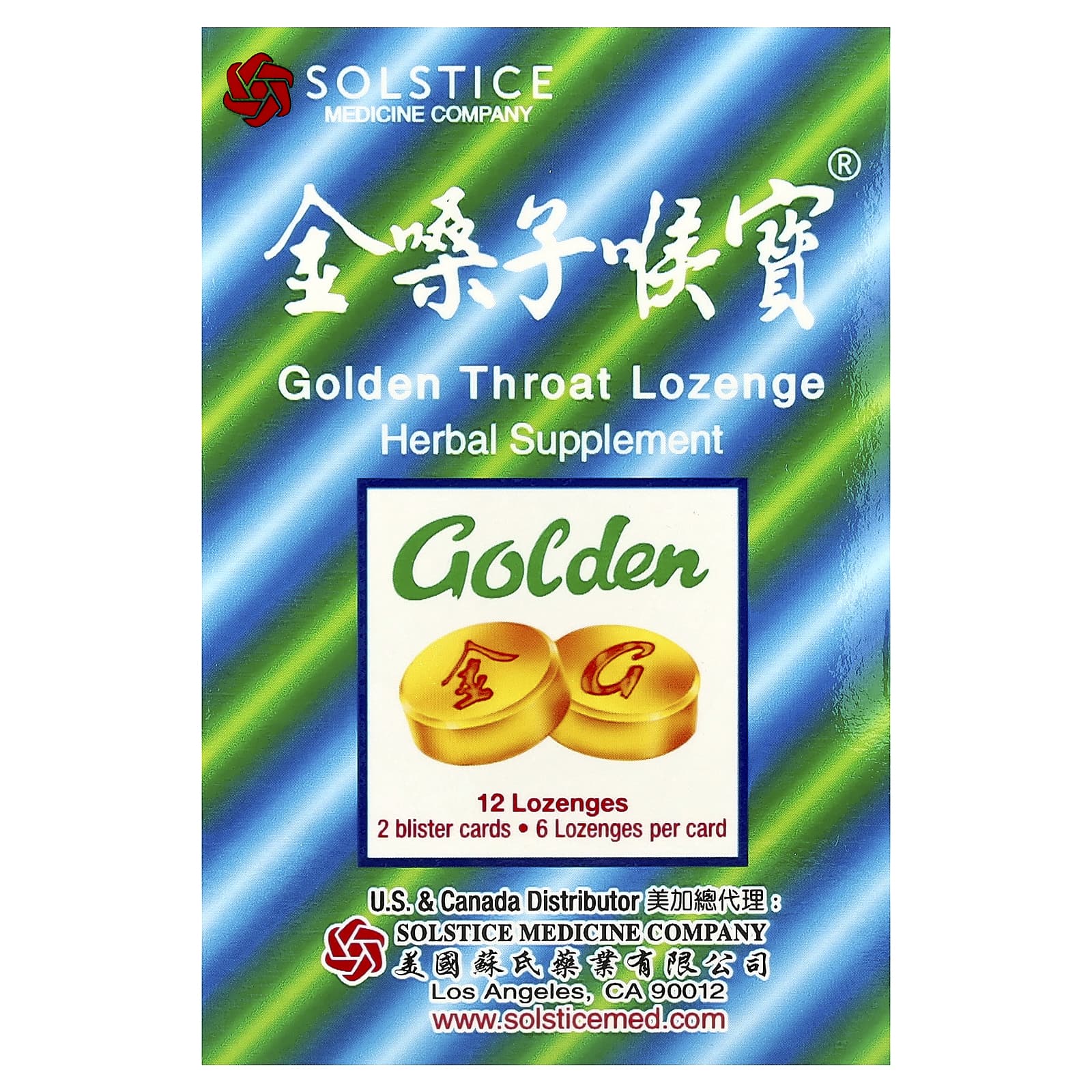 Golden Throat Lozenges for Throat Health & Fresh Breath - Image 1