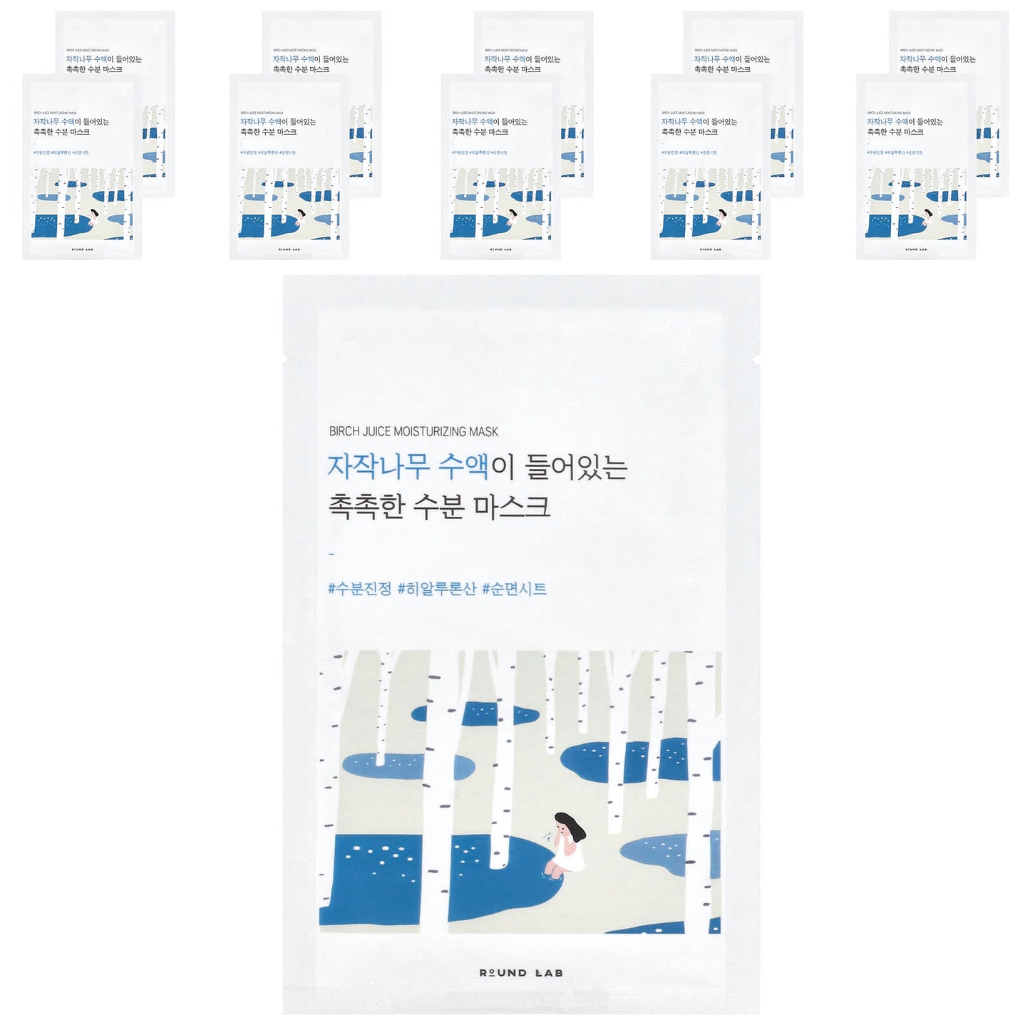Round Lab, Birch Juice Moisturizing Beauty Mask, 10 Sheet Masks, 0.85 fl oz (25 ml) Each - Image 1