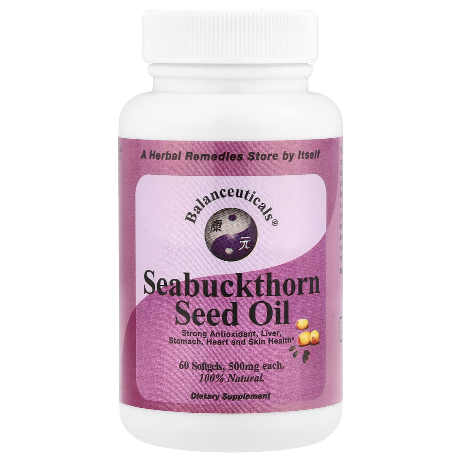 Seabuckthorn Seed Oil Softgels for Immune and Skin Health - Image 1