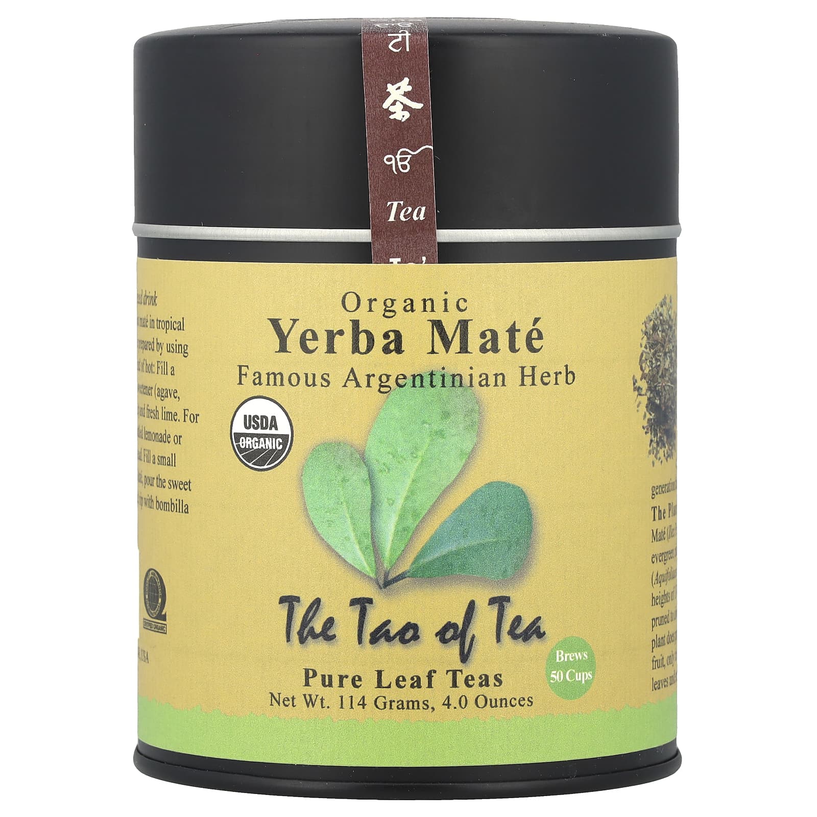 The Tao of Tea, Organic Yerba Mate Tea, 4 oz (114 g) - Image 1