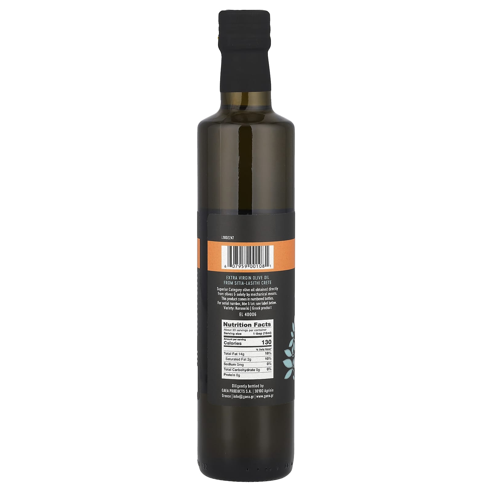 Sitia Extra Virgin Olive Oil - Authentic Greek, Cold-Extracted, 16.9 fl oz - Image 2