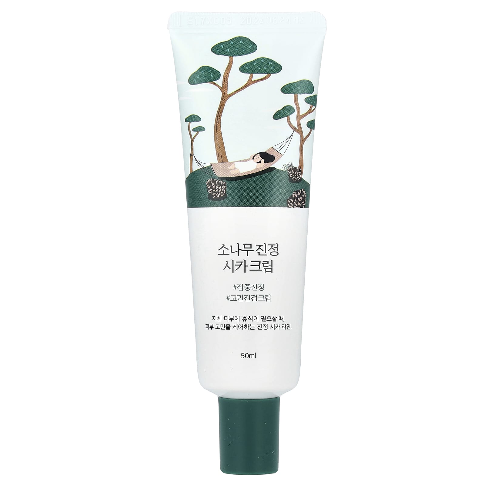 Round Lab, Pine Calming Cica Cream, 1.69 fl oz (50 ml) - Image 1