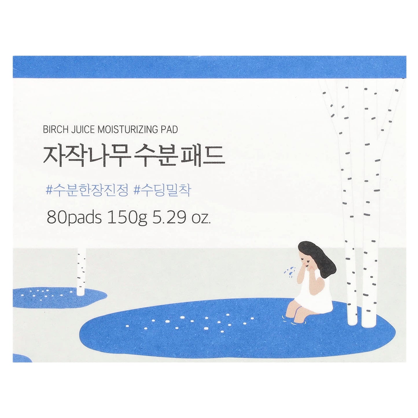 Round Lab, Birch Juice Moisturizing Pad, 80 Pads, 5.29 oz (150 g) - Image 2