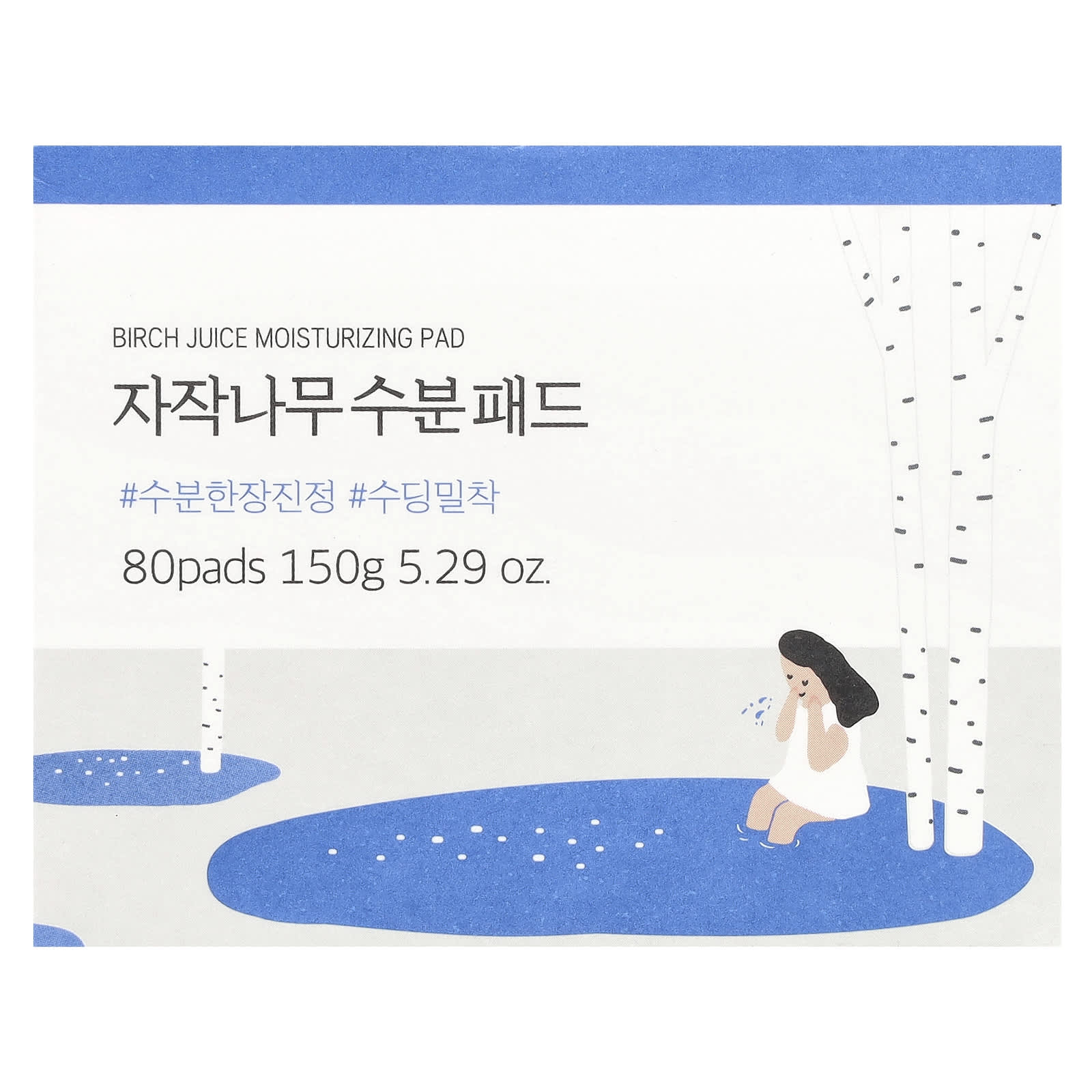 Round Lab, Birch Juice Moisturizing Pad, 80 Pads, 5.29 oz (150 g) - Image 2