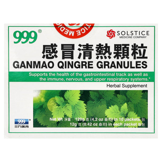 999 Ganmao Qingre Granules, Immune & Digestive Support - Image 1