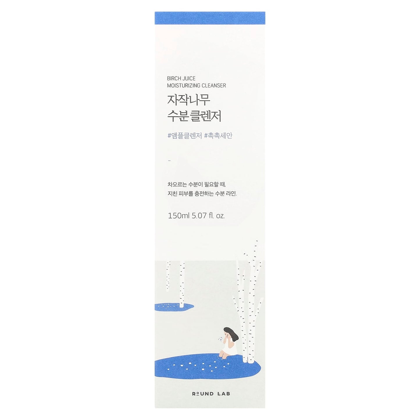 Round Lab, Birch Juice Moisturizing Cleanser, 5.07 fl oz (150 ml) - Image 2