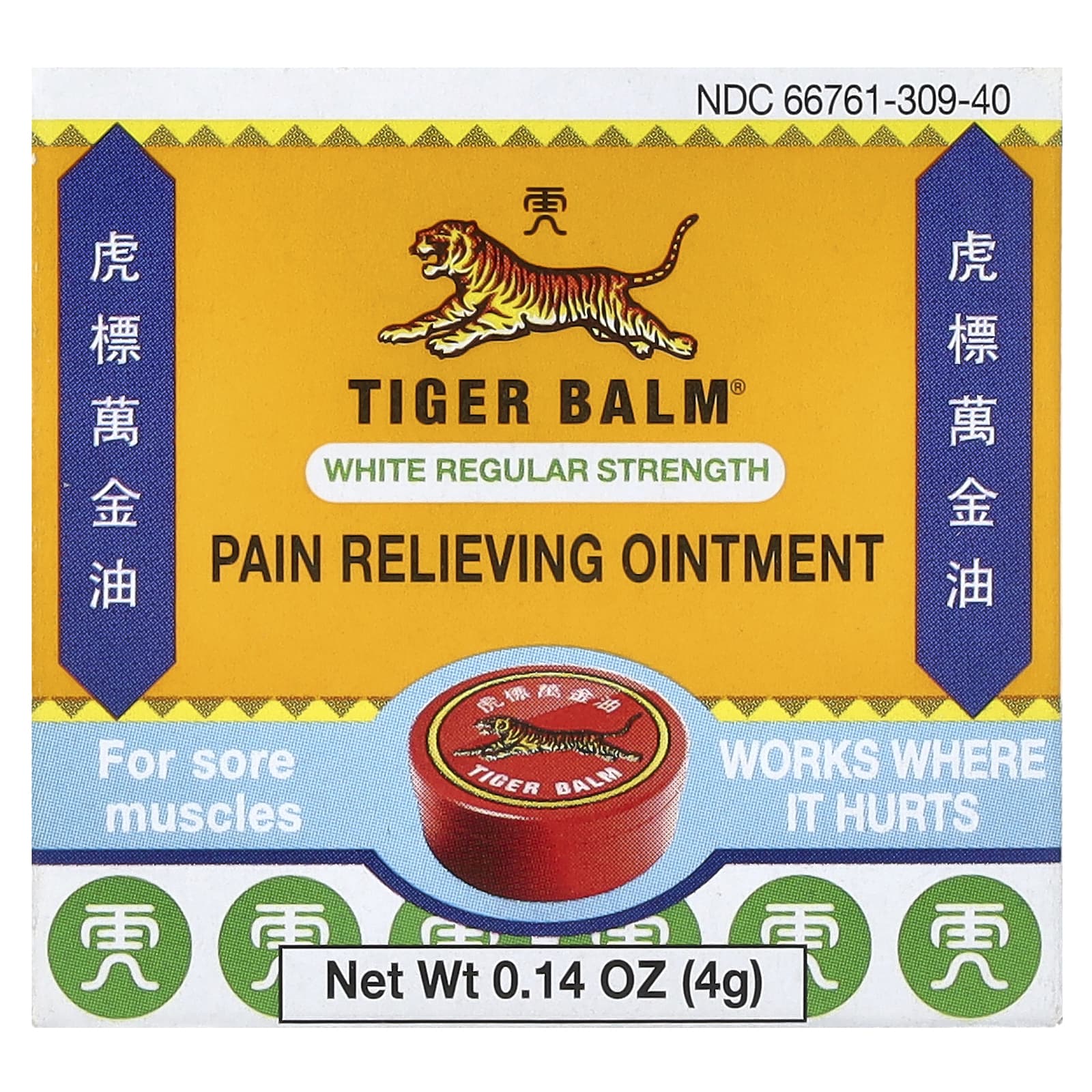 Tiger Balm, Pain Relieving Ointment, White Regular Strength, 0.14 oz (4 g) - Image 1