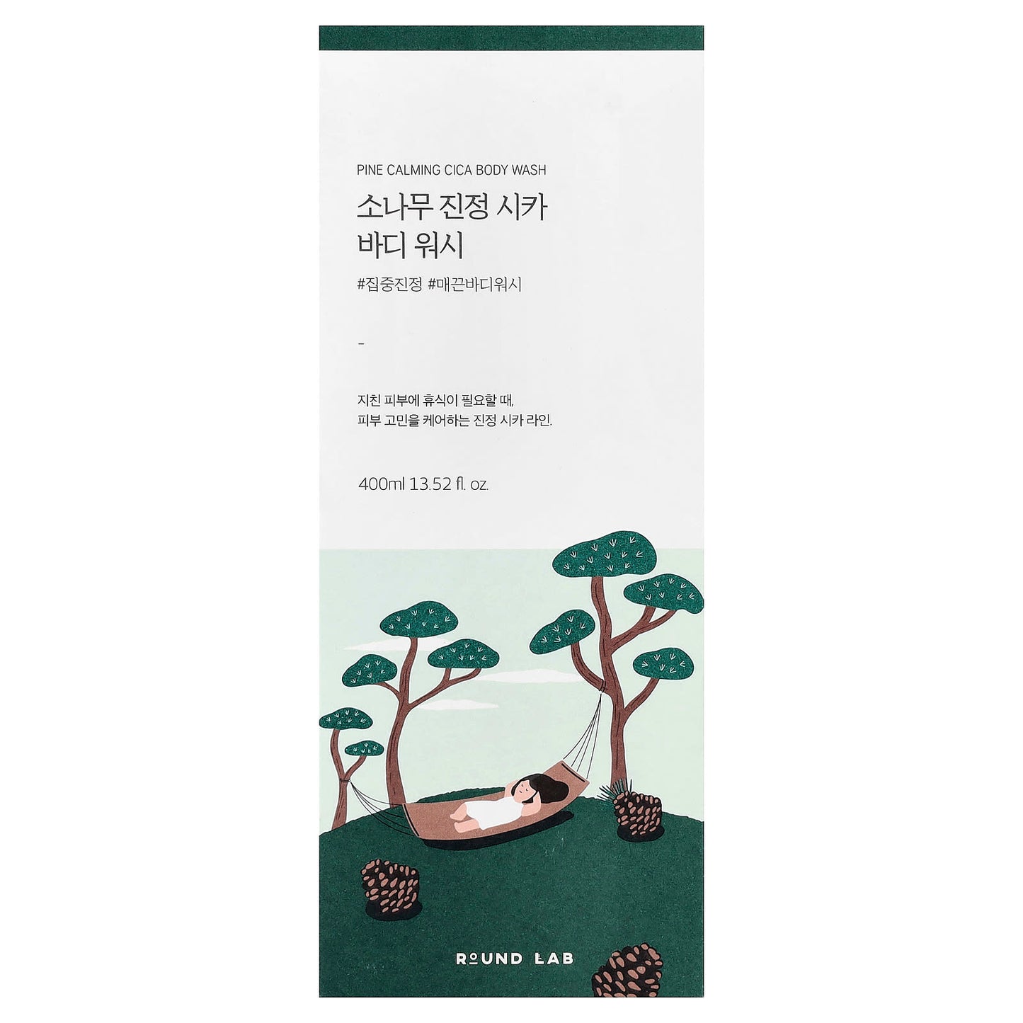 Round Lab, Pine Calming Cica Body Wash, 13.52 fl oz (400 ml) - Image 2