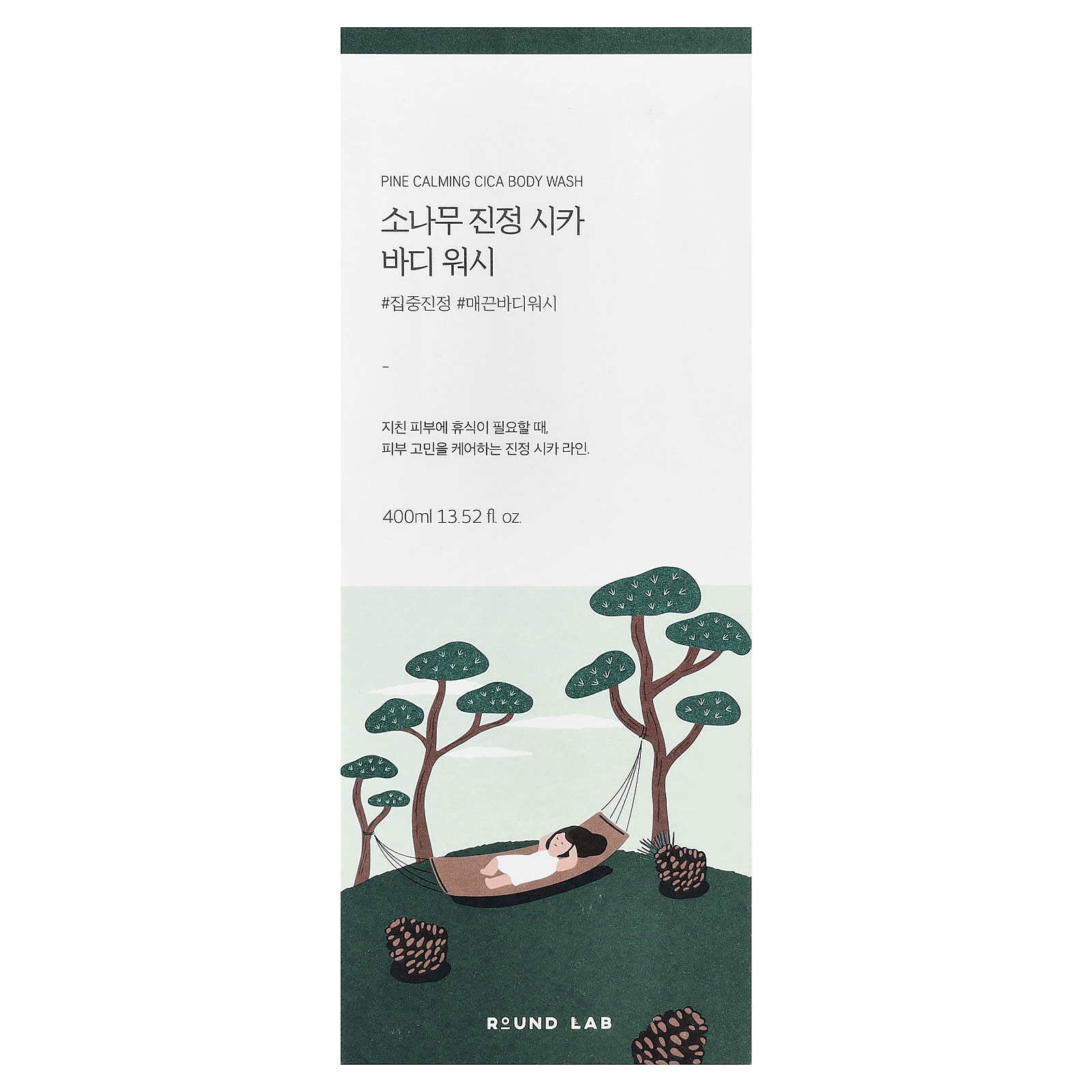Round Lab, Pine Calming Cica Body Wash, 13.52 fl oz (400 ml) - Image 2