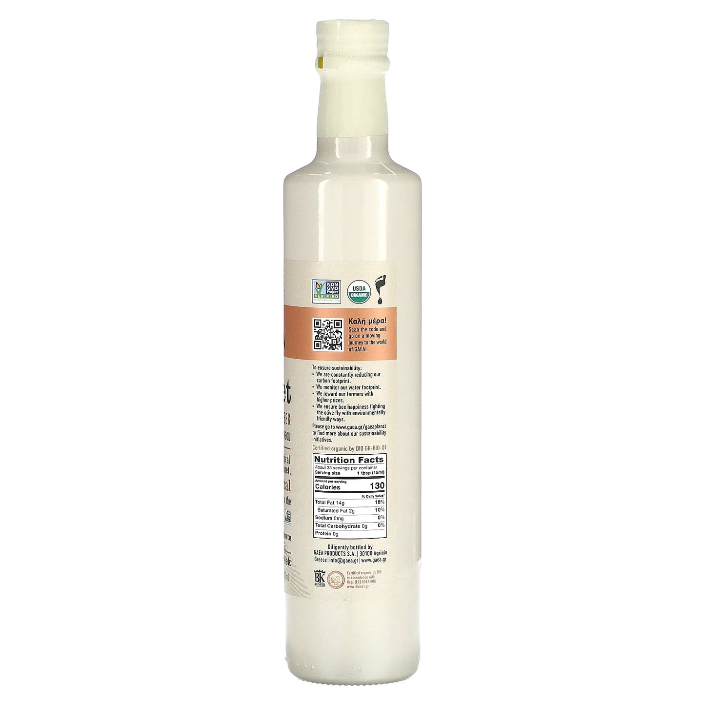 Greek Extra Virgin Olive Oil - USDA Organic, Non-GMO, Carbon Neutral - Image 2