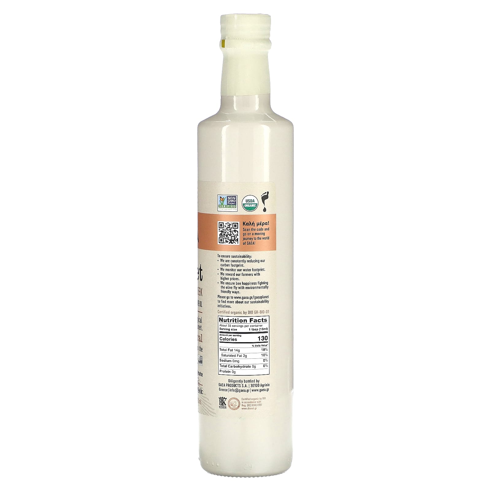 Greek Extra Virgin Olive Oil - USDA Organic, Non-GMO, Carbon Neutral - Image 2