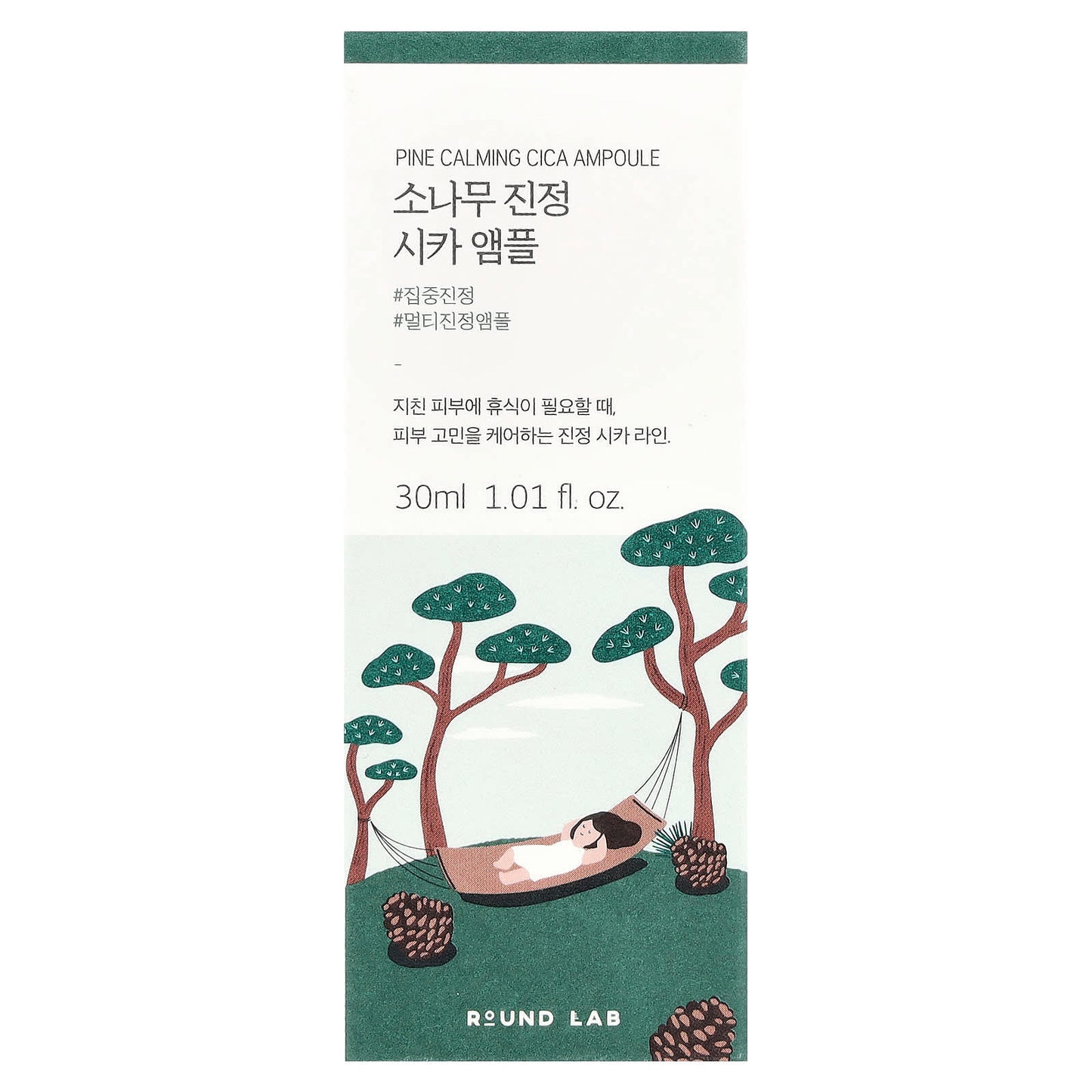 Round Lab, Pine Calming Cica Ampoule, 1.01 fl oz (30 ml) - Image 2