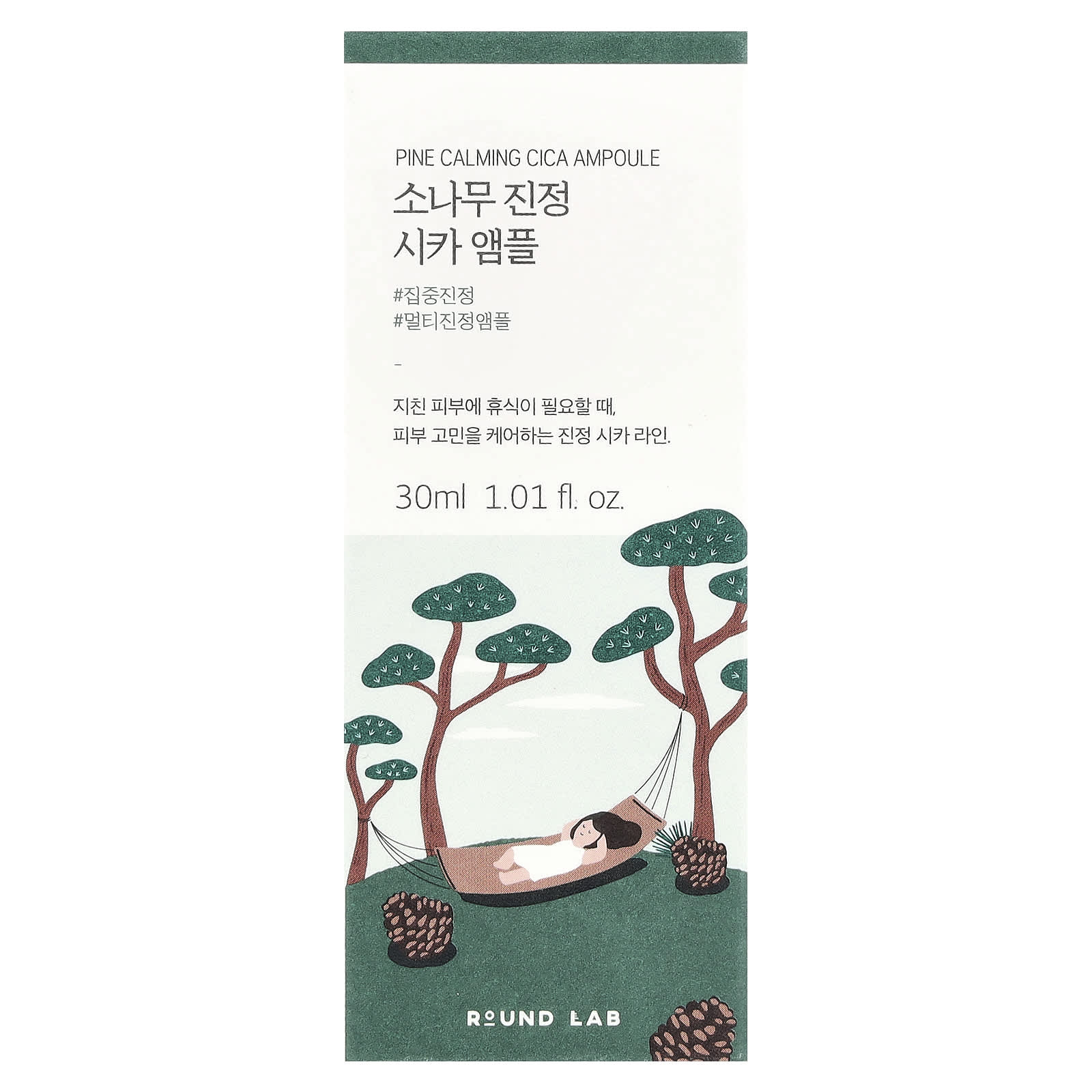 Round Lab, Pine Calming Cica Ampoule, 1.01 fl oz (30 ml) - Image 2