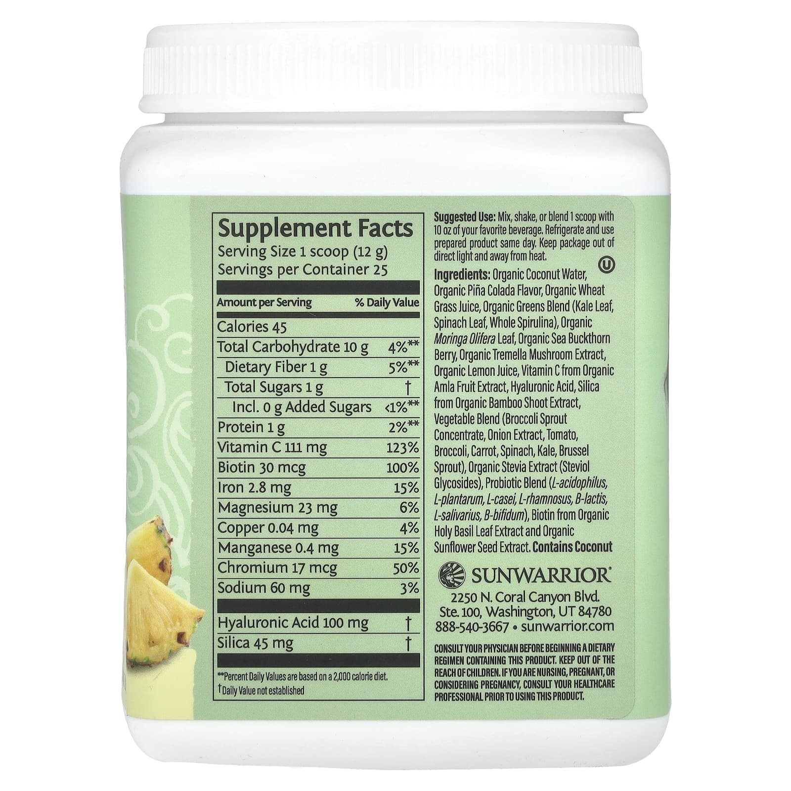 Sunwarrior, Beauty Greens Collagen Booster, Pina Colada, 10.6 oz (300 g)