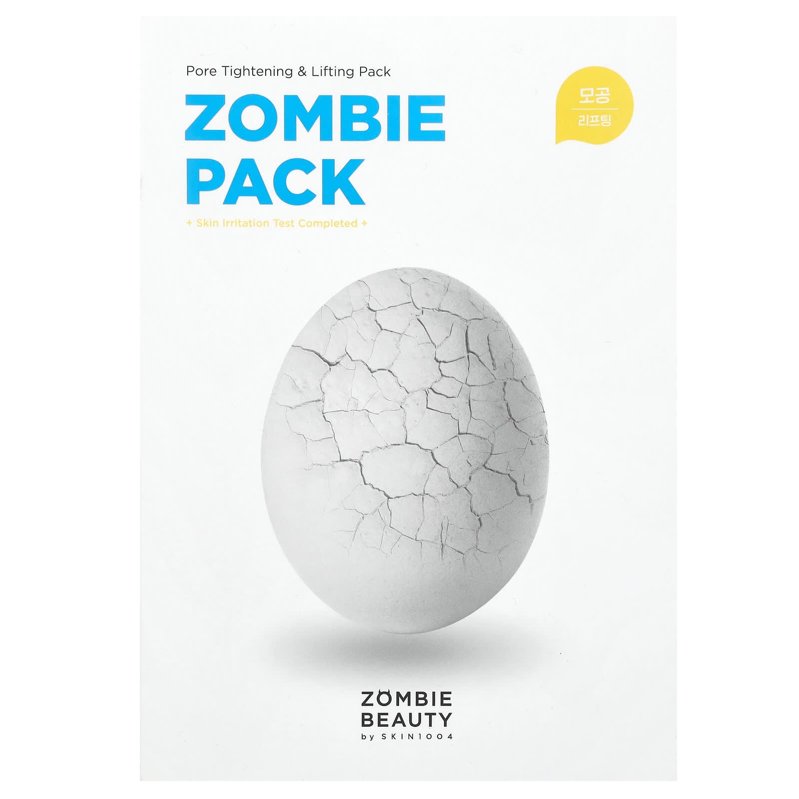SKIN1004, Zombie Pack, Pore Tightening & Lifting Pack, 17 Piece Set - Image 1