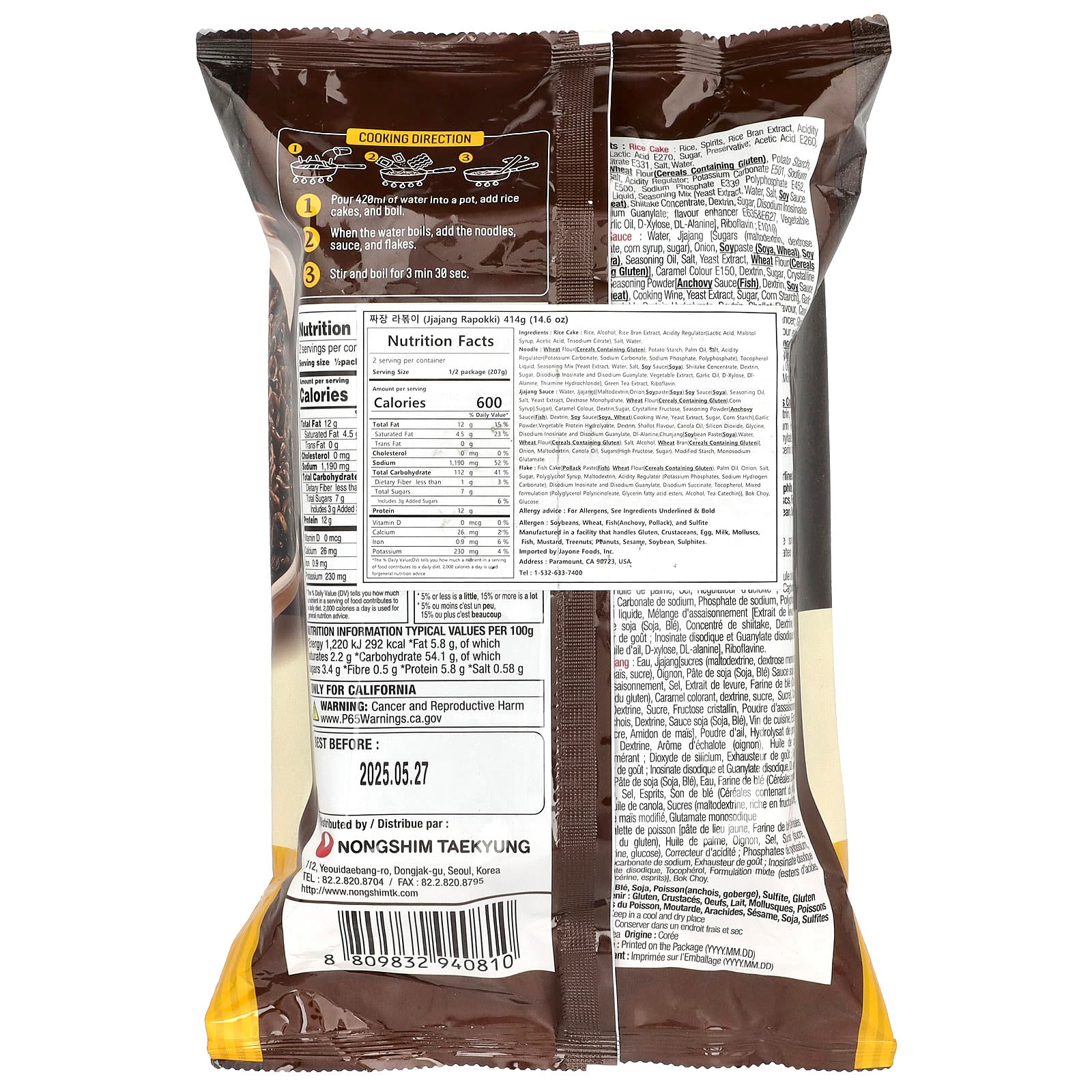 Nongshim, Jjajang Rappokki, 14.60 oz (414 g) - Image 2